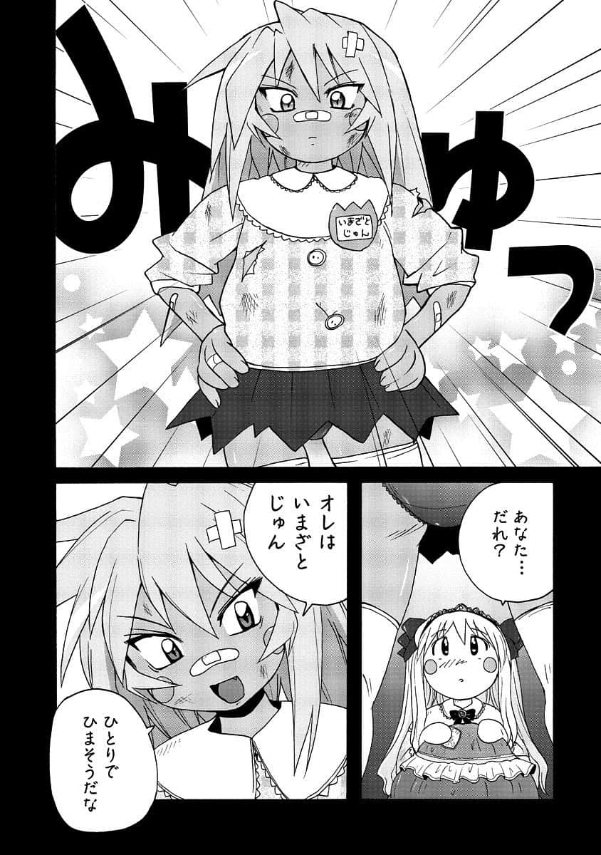 Page 86