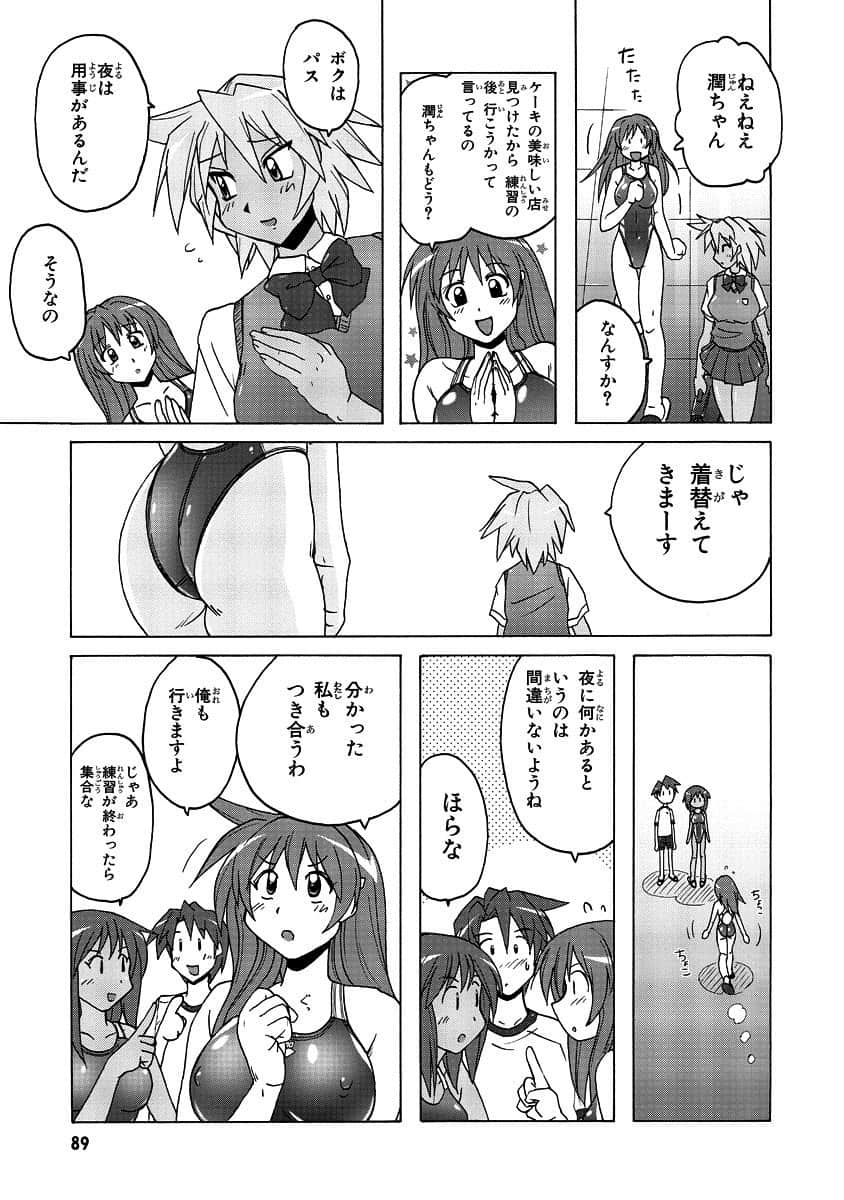 Page 91