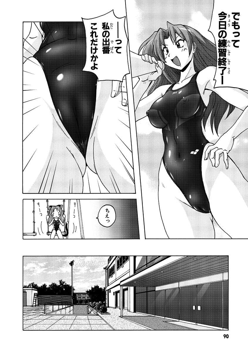 Page 92