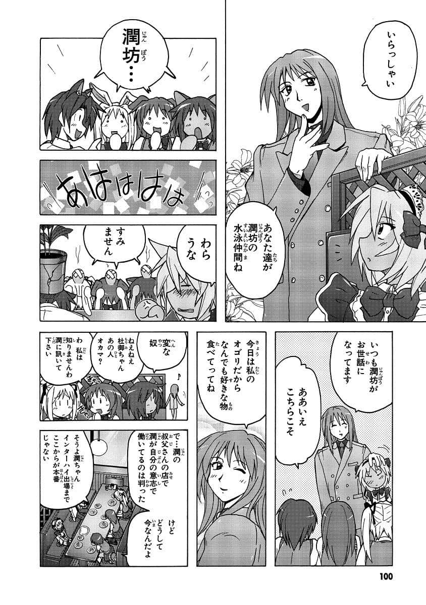 Page 102