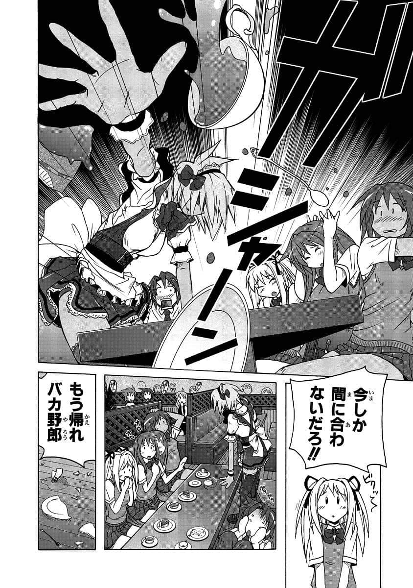 Page 104