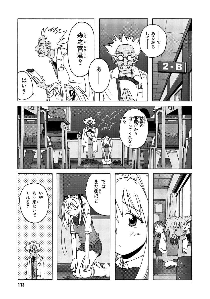 Page 115