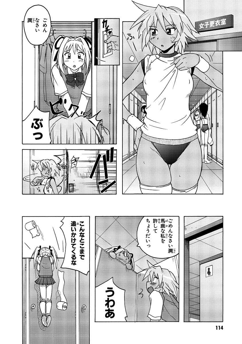 Page 116