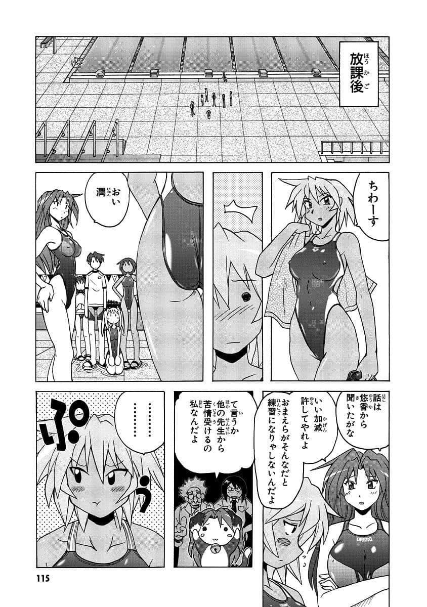 Page 117
