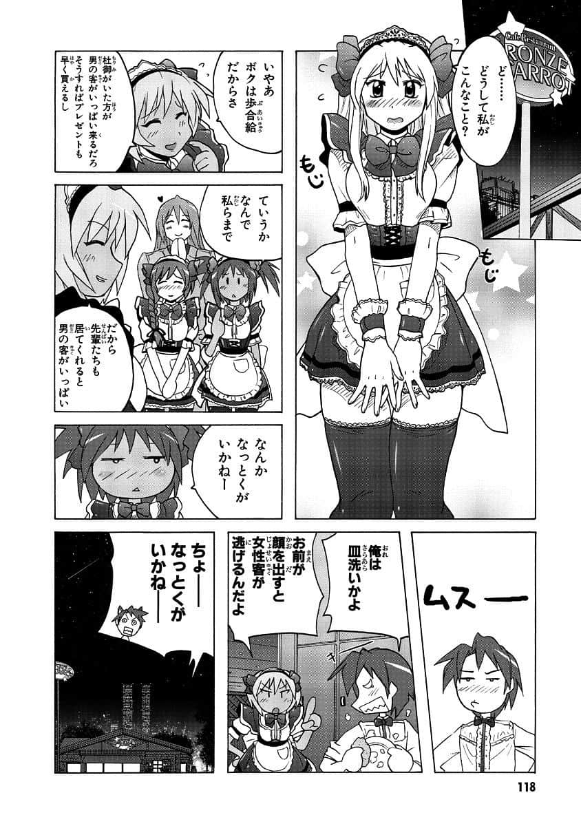 Page 120