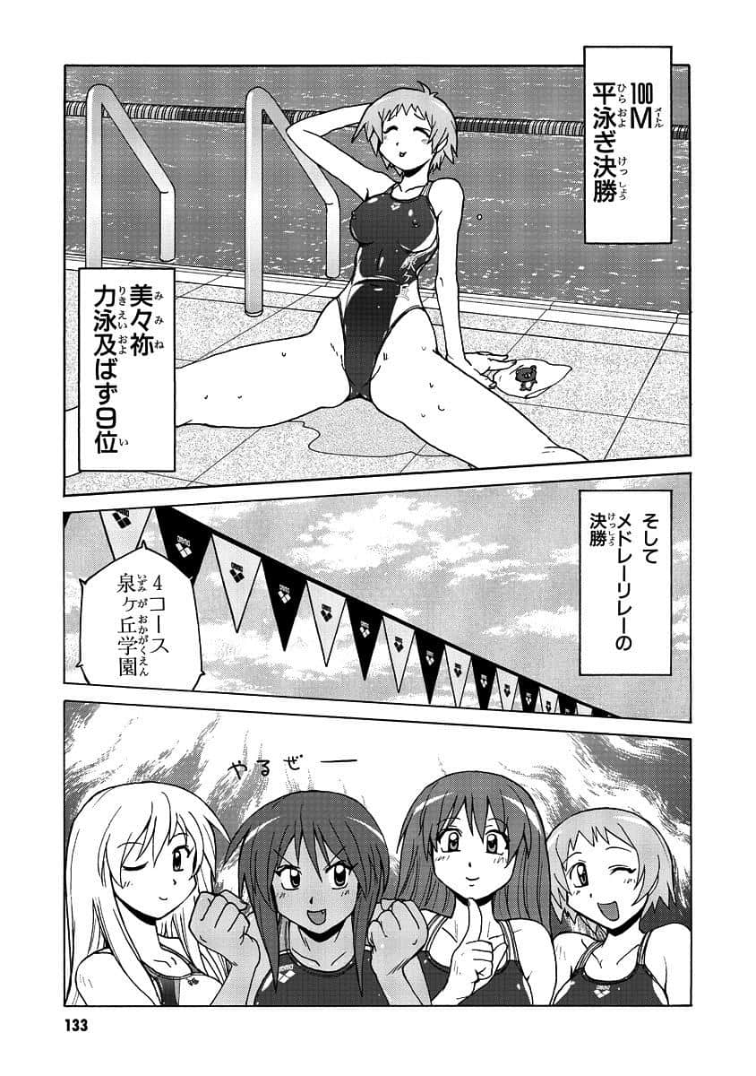 Page 135