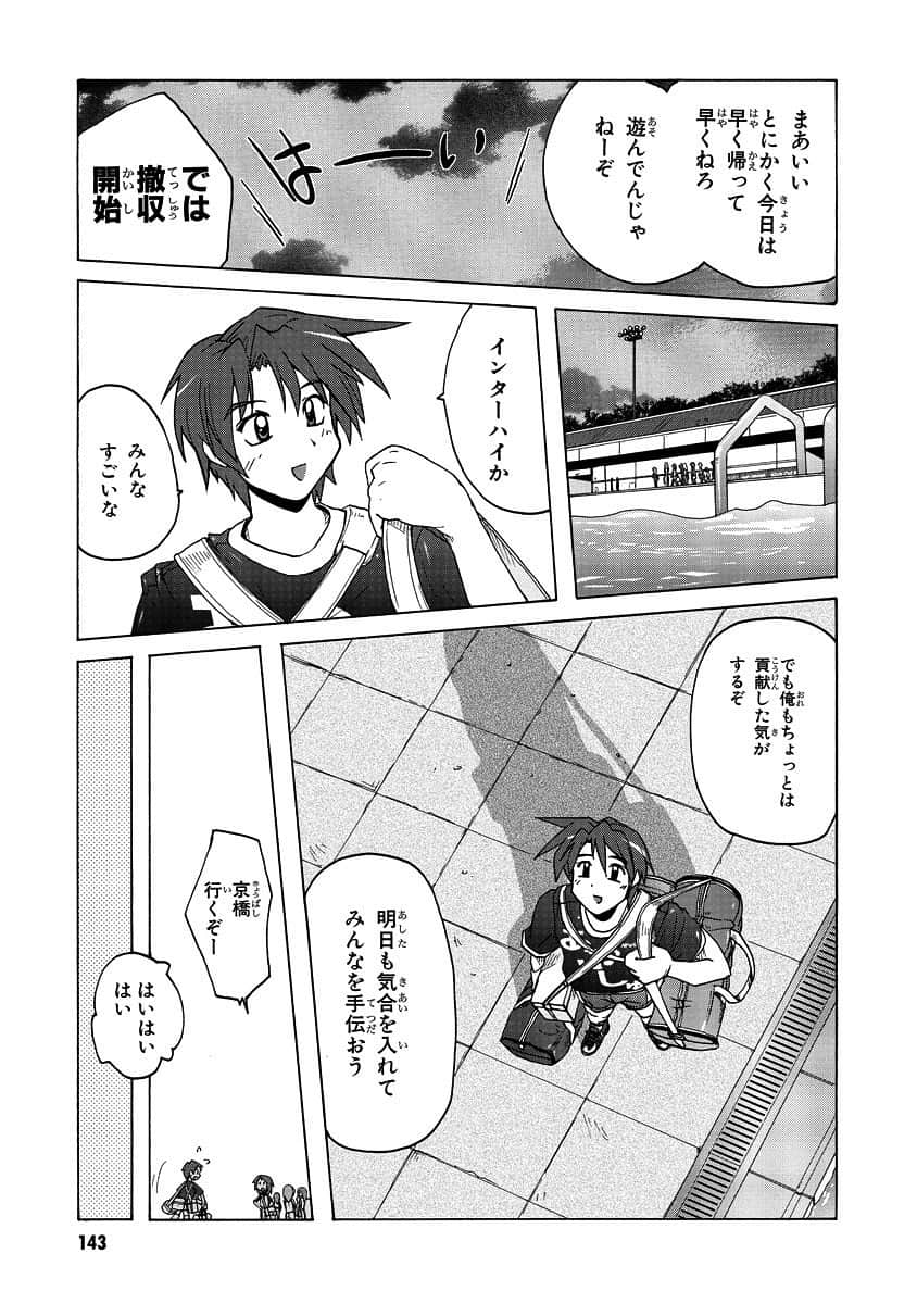 Page 145