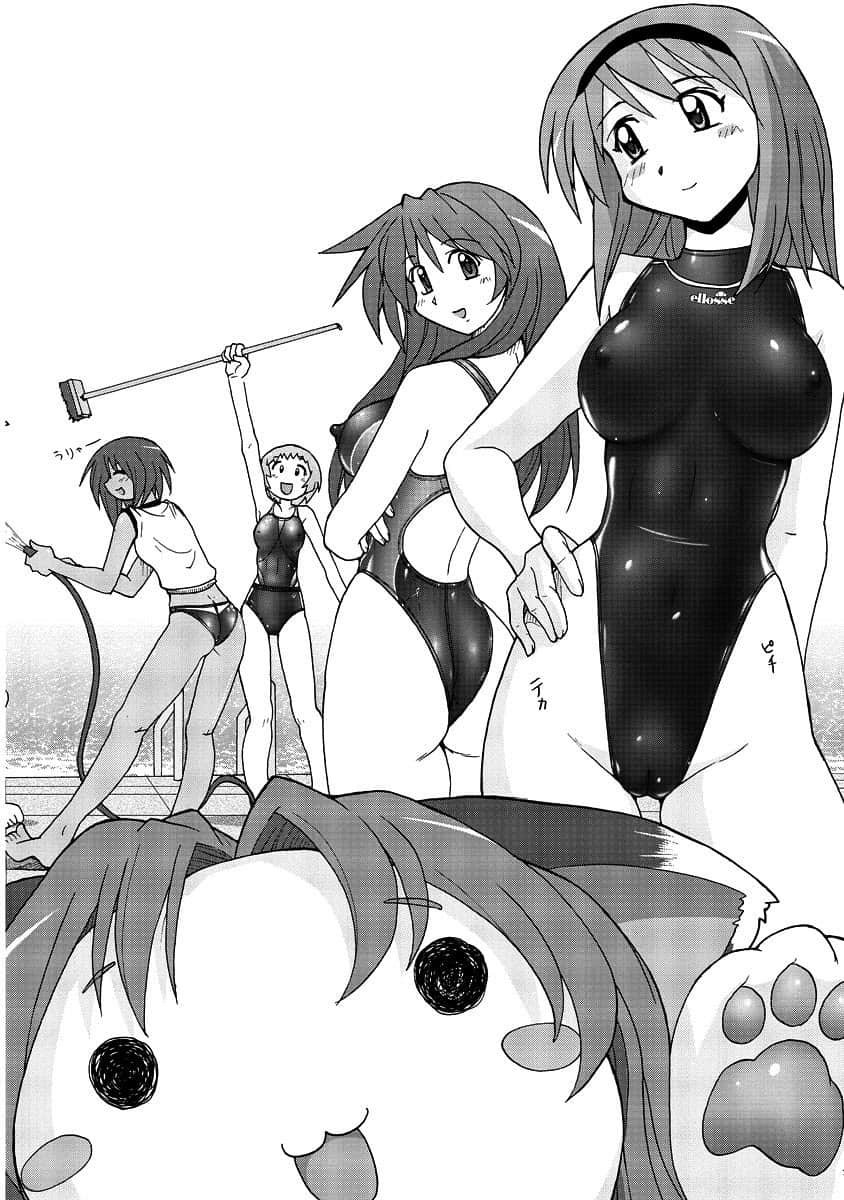 Page 146