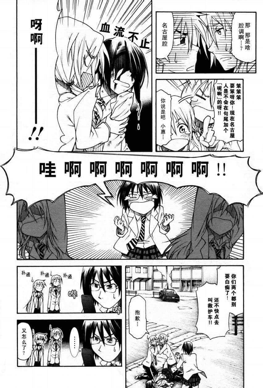 第 12 页