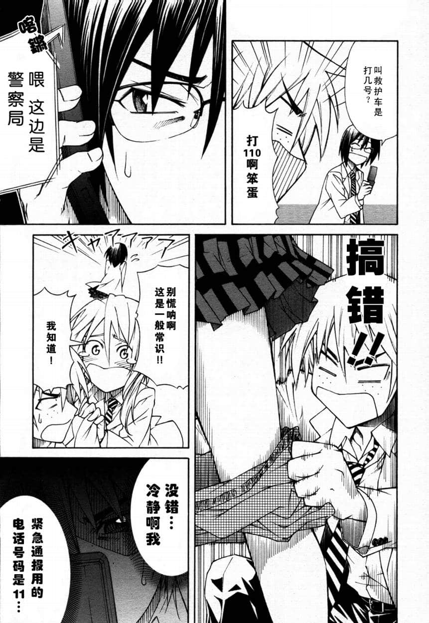 第 13 页