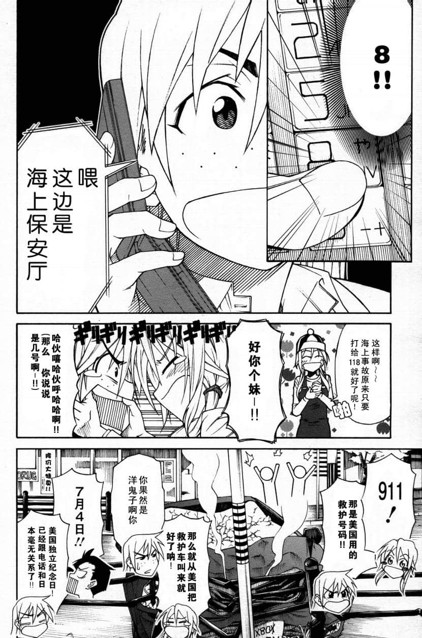 第 14 页