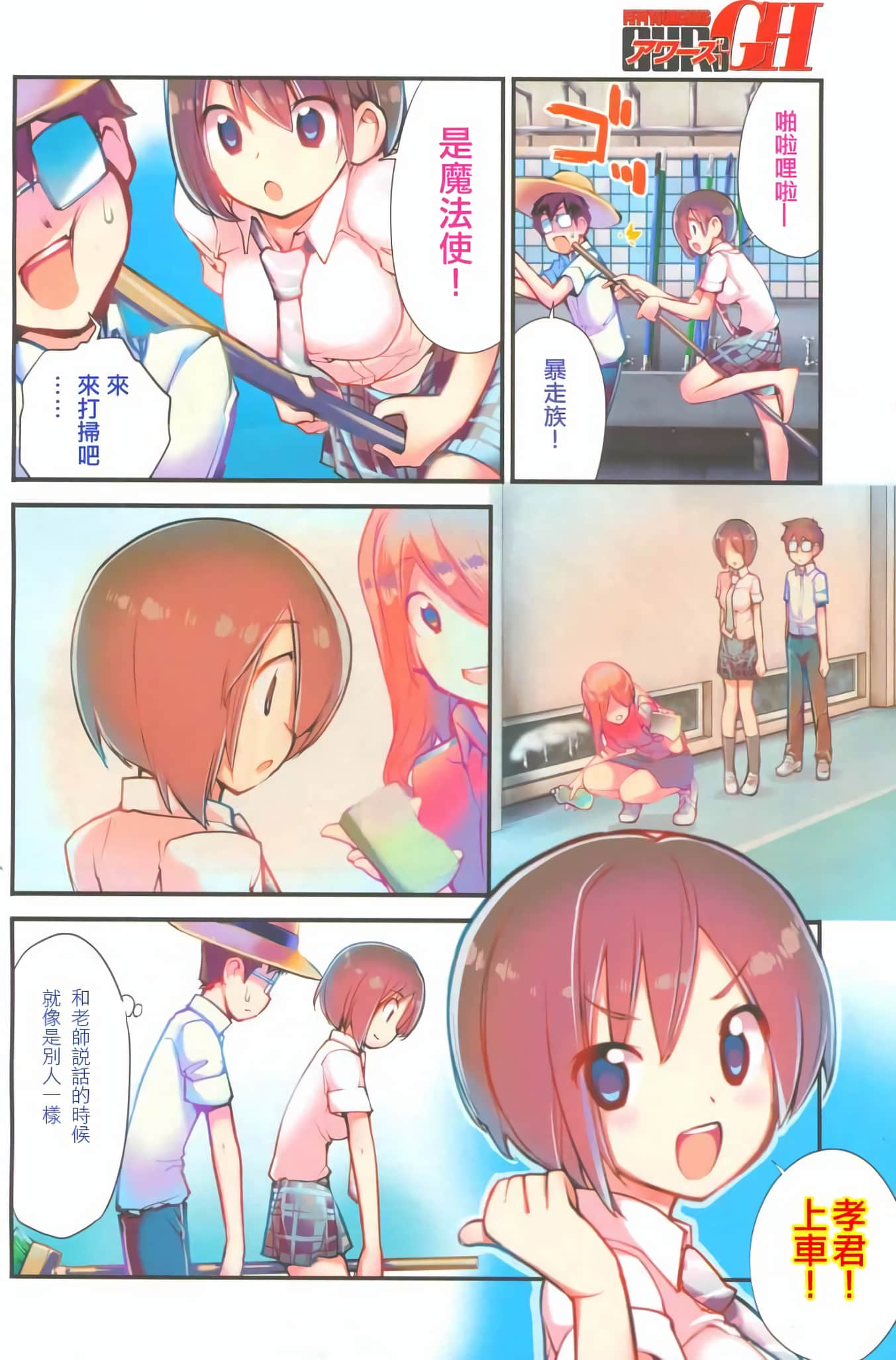 Page 2