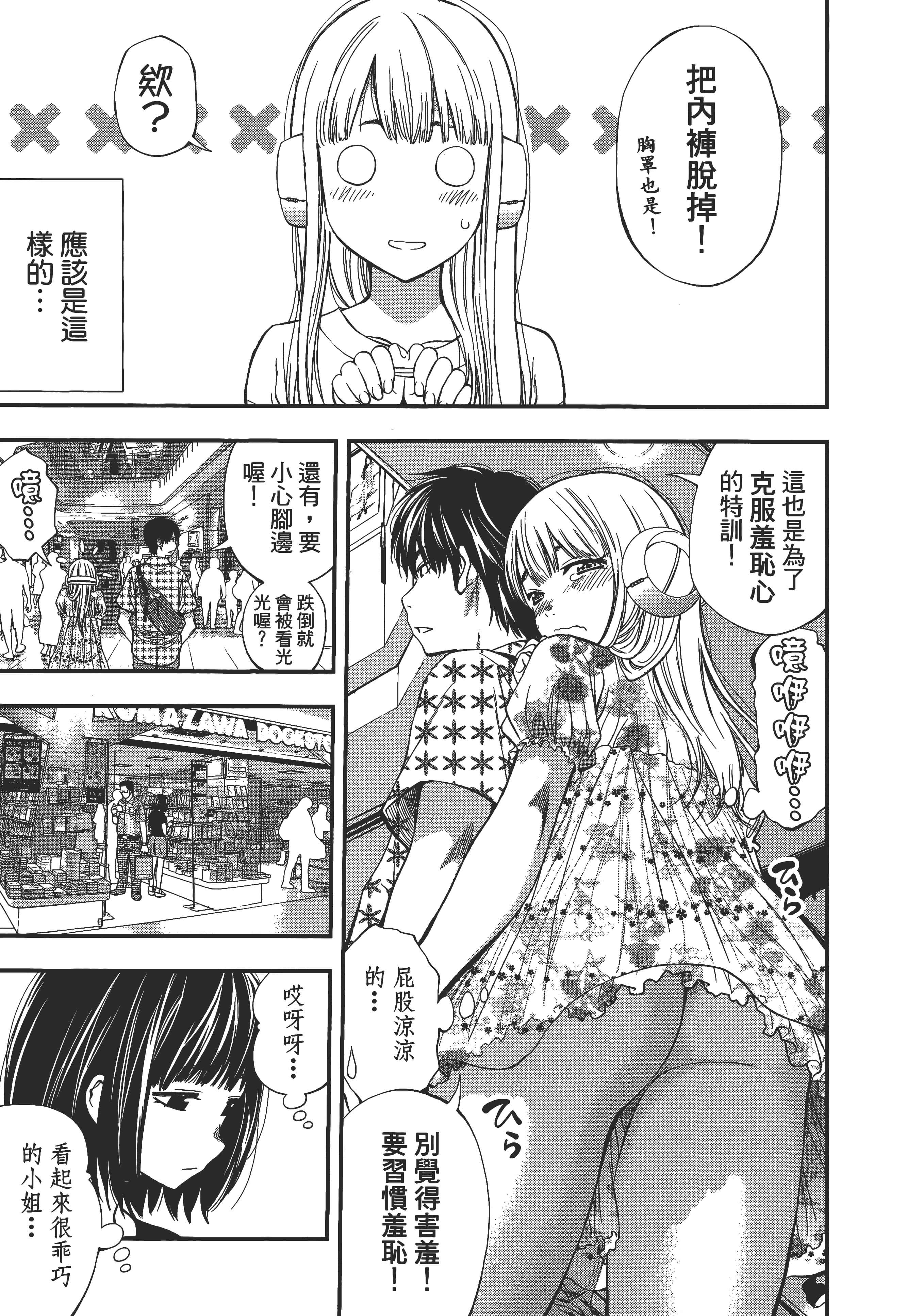 Page 79
