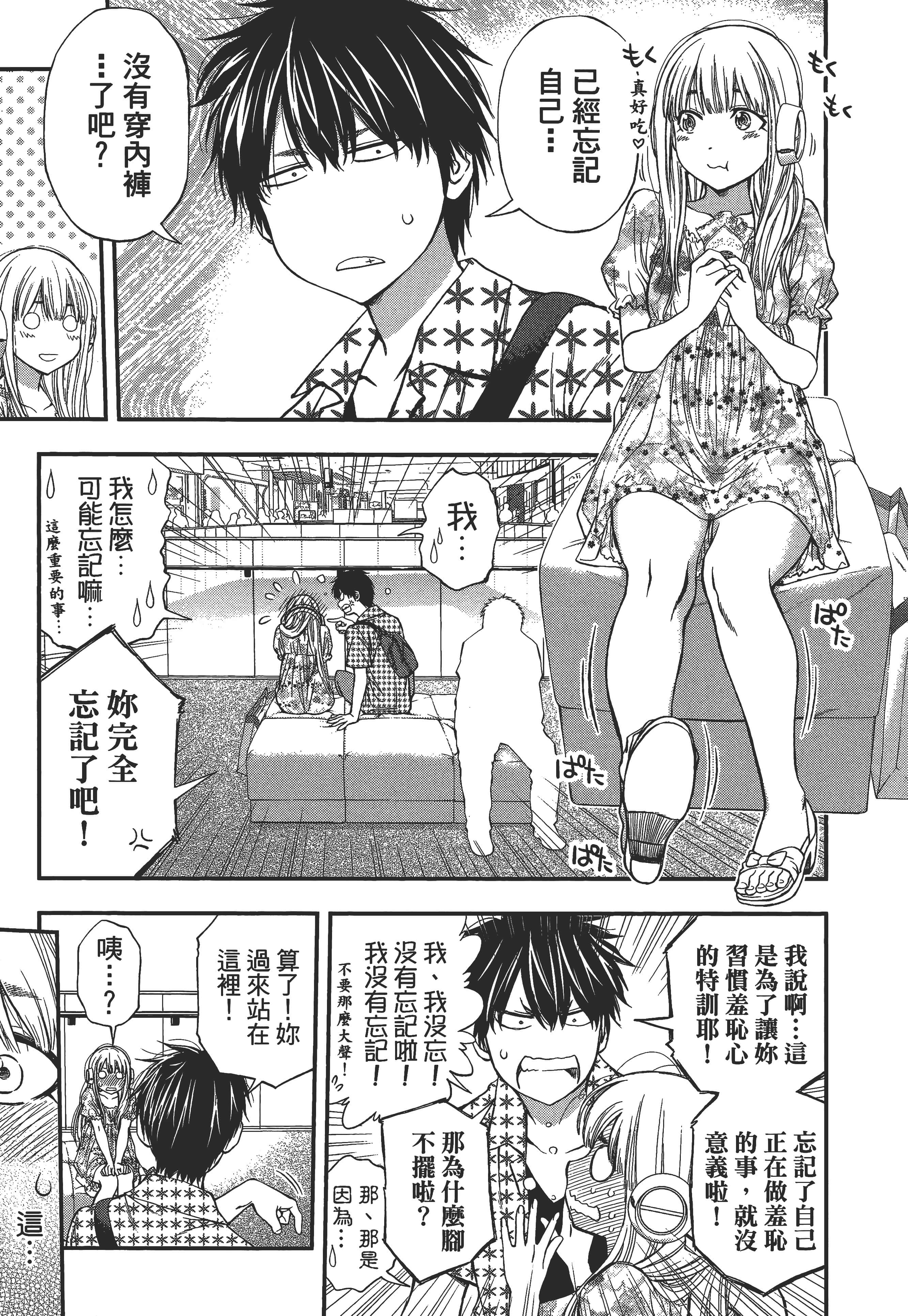 Page 83