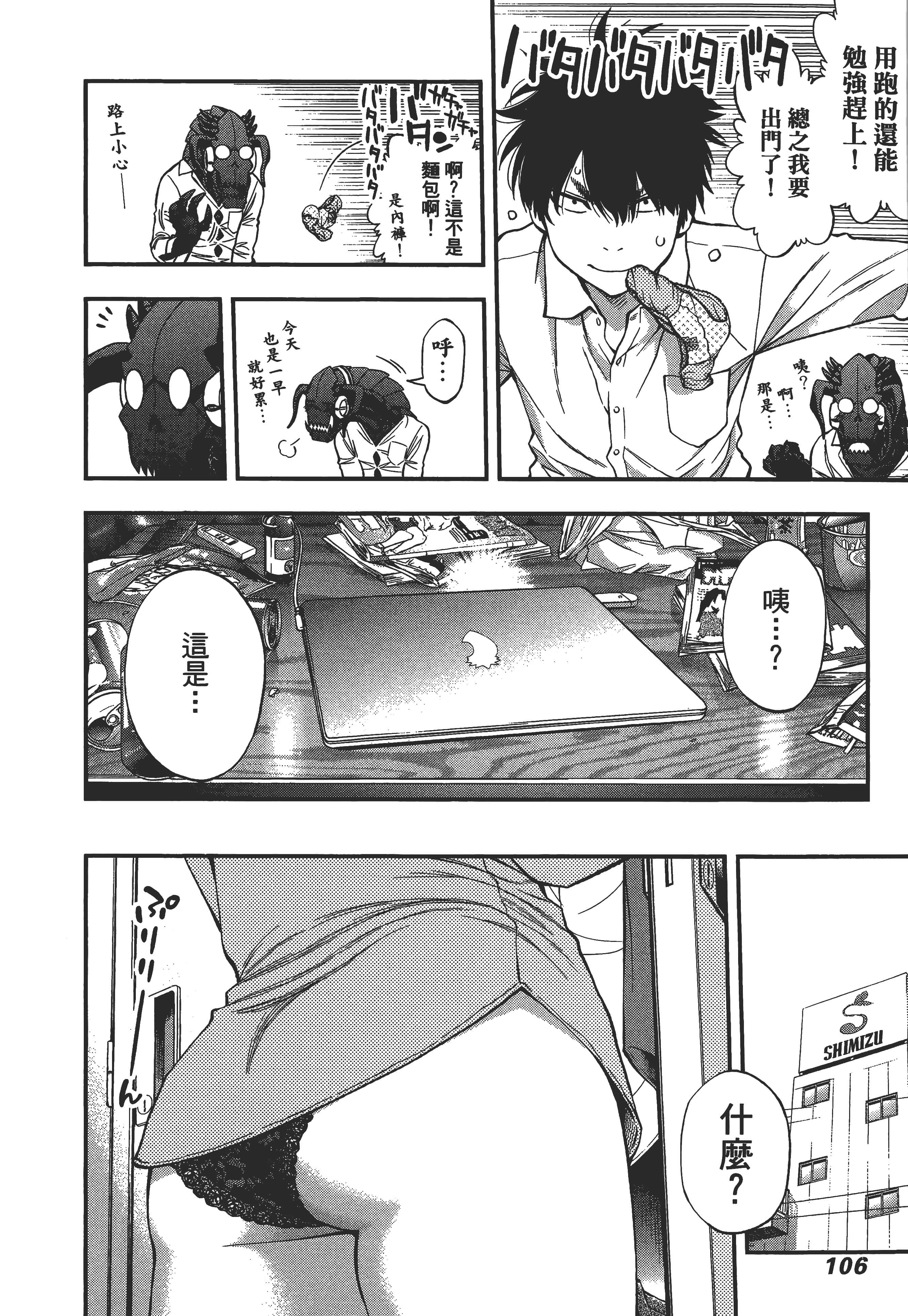 Page 110