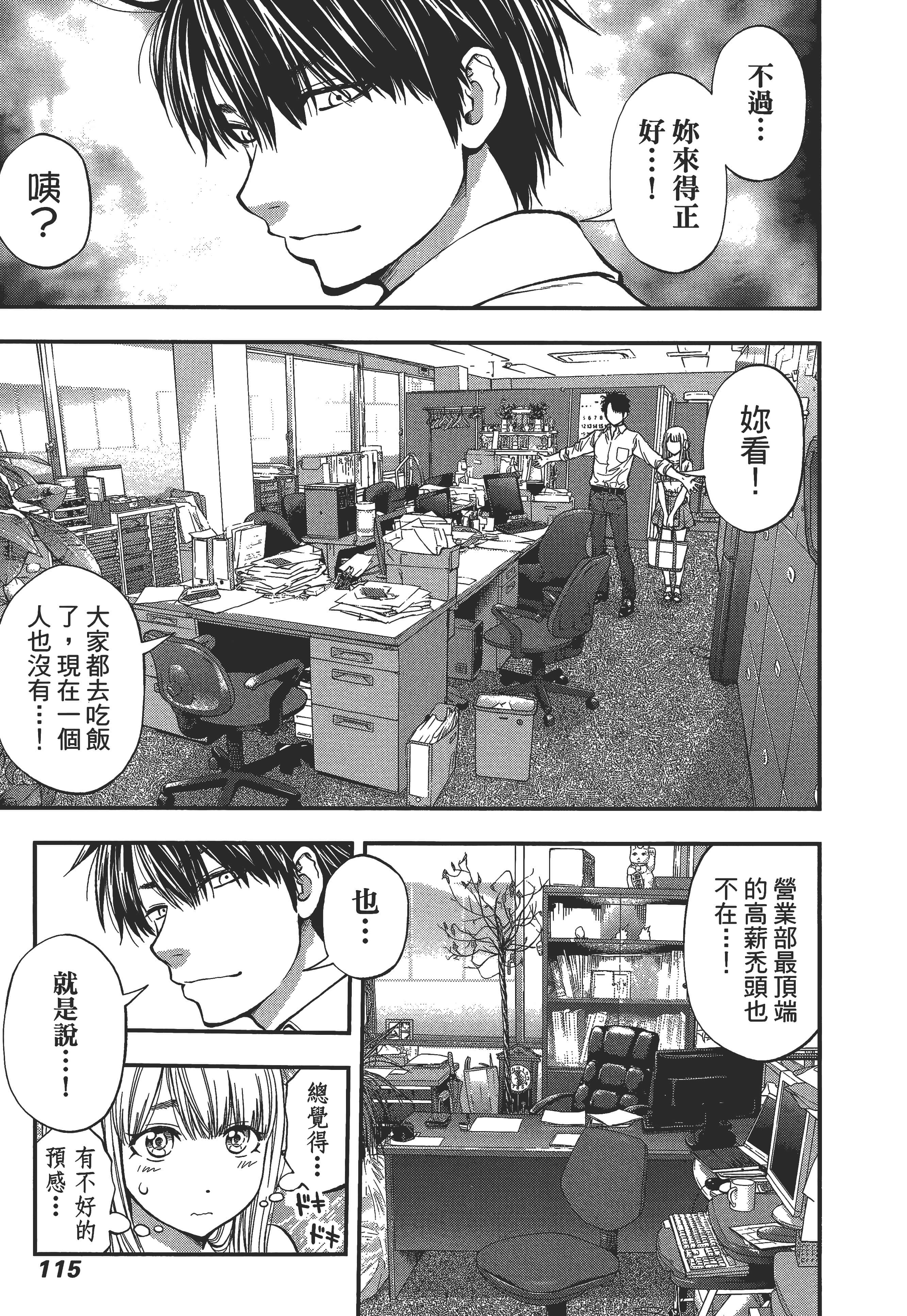Page 119