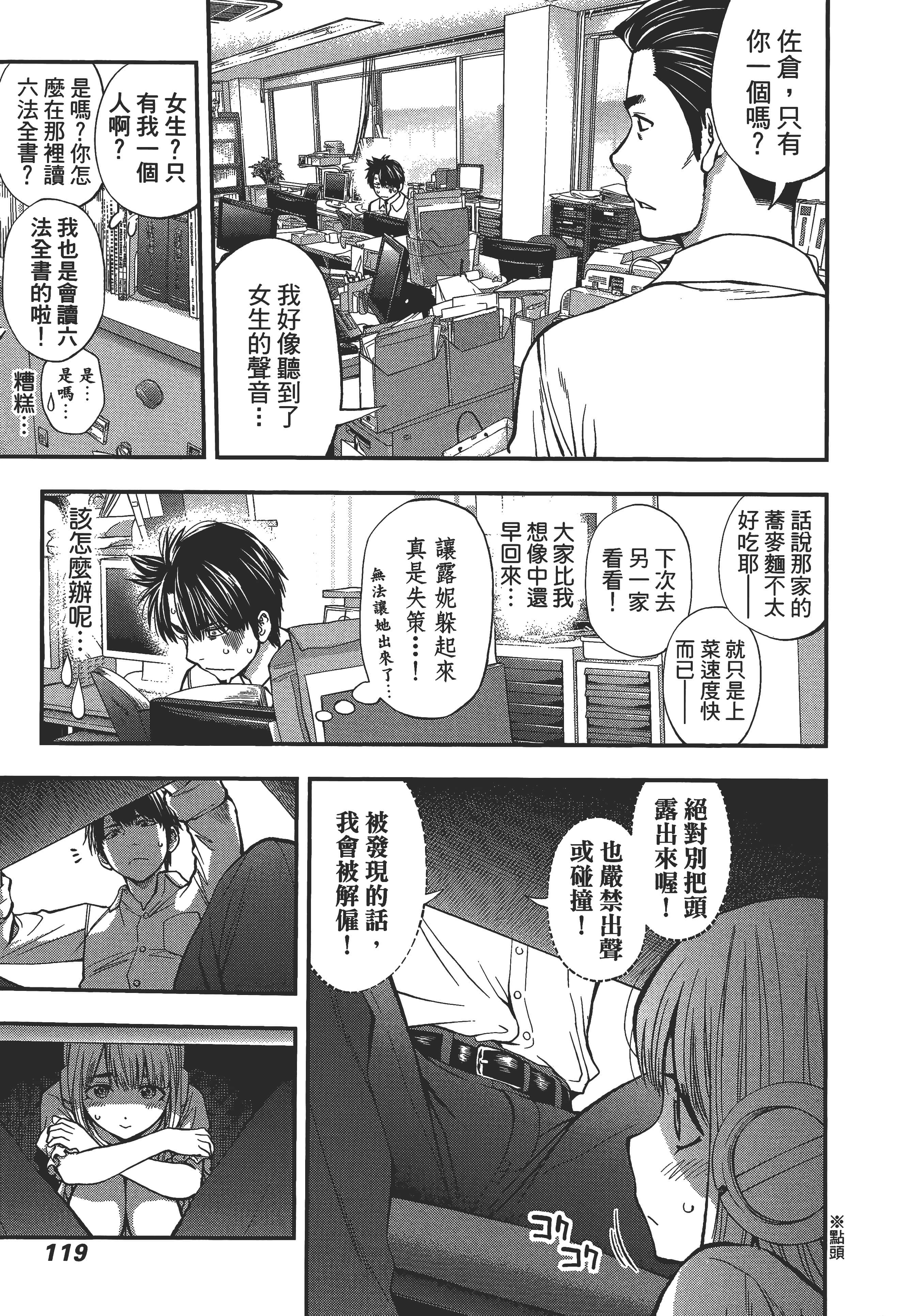 Page 123