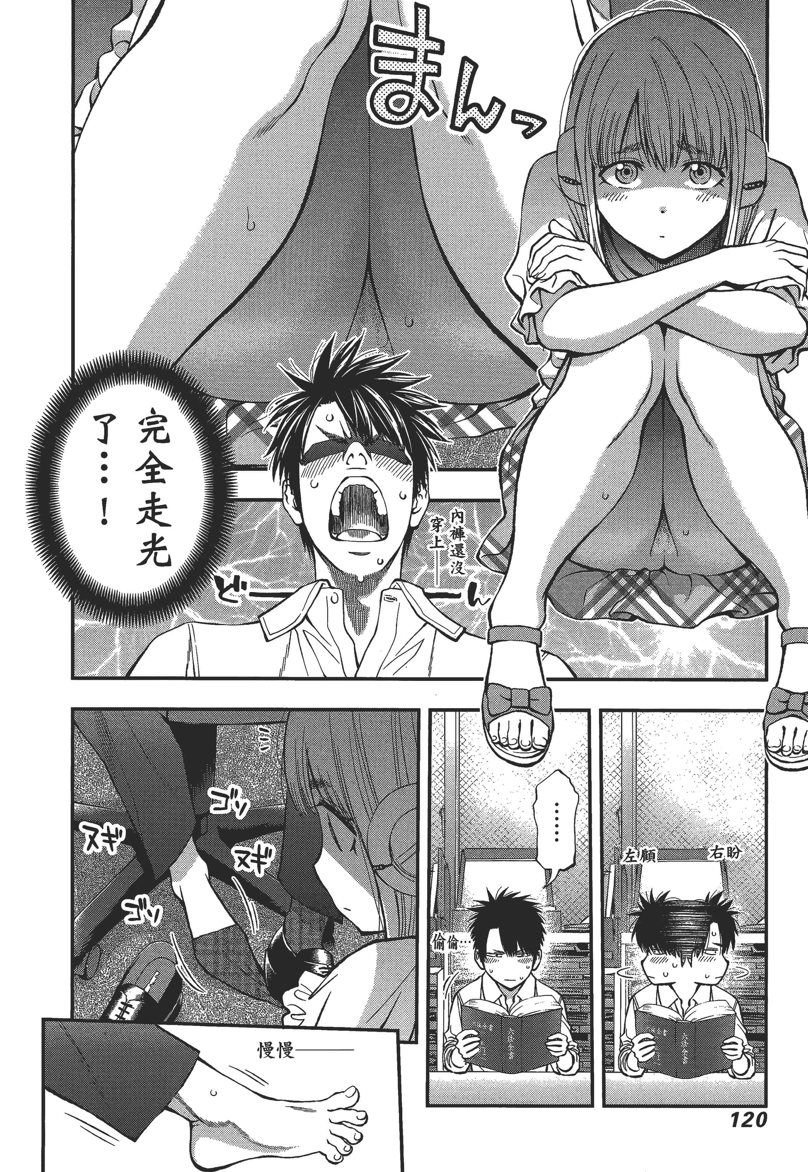 Page 124