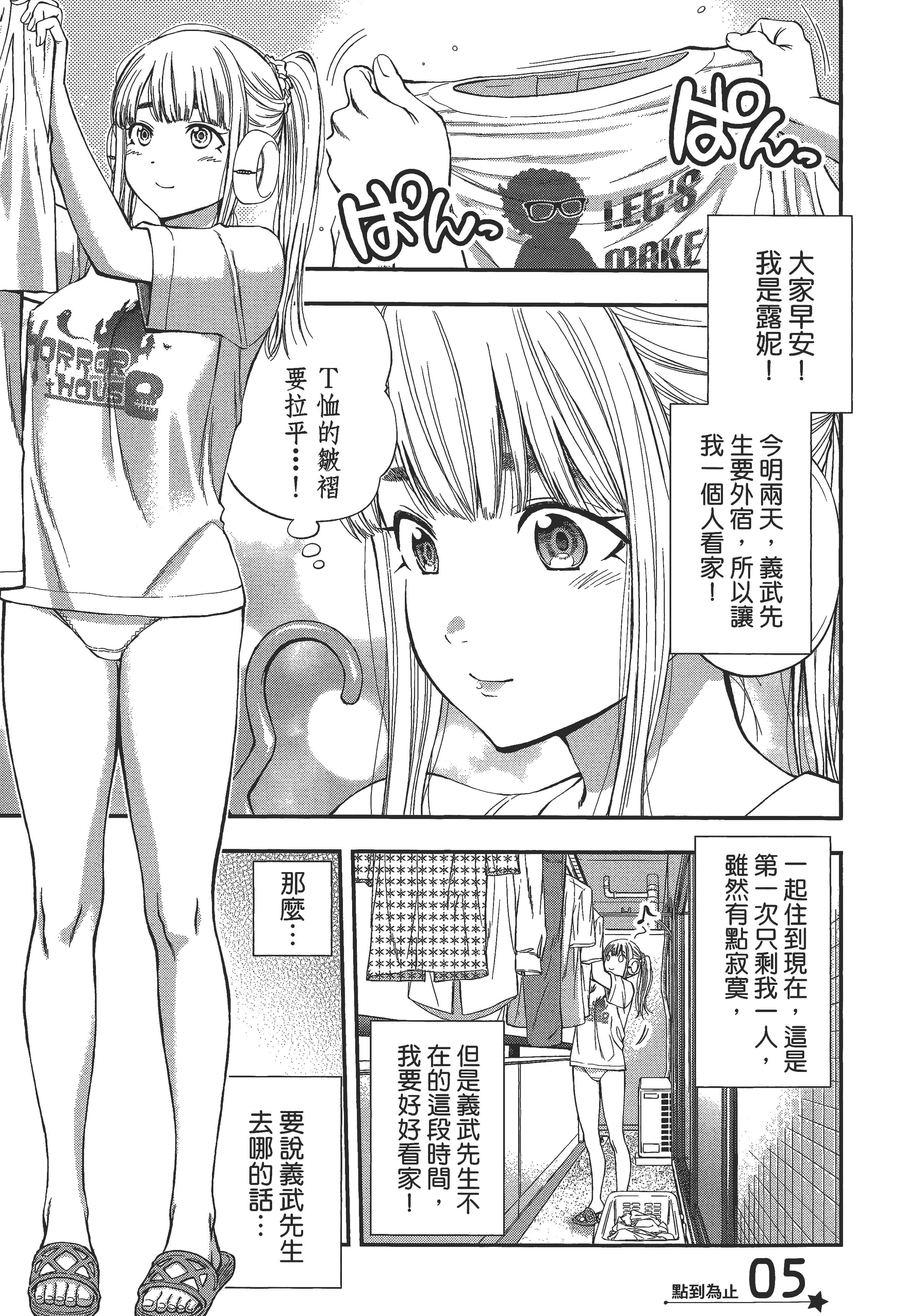 Page 141