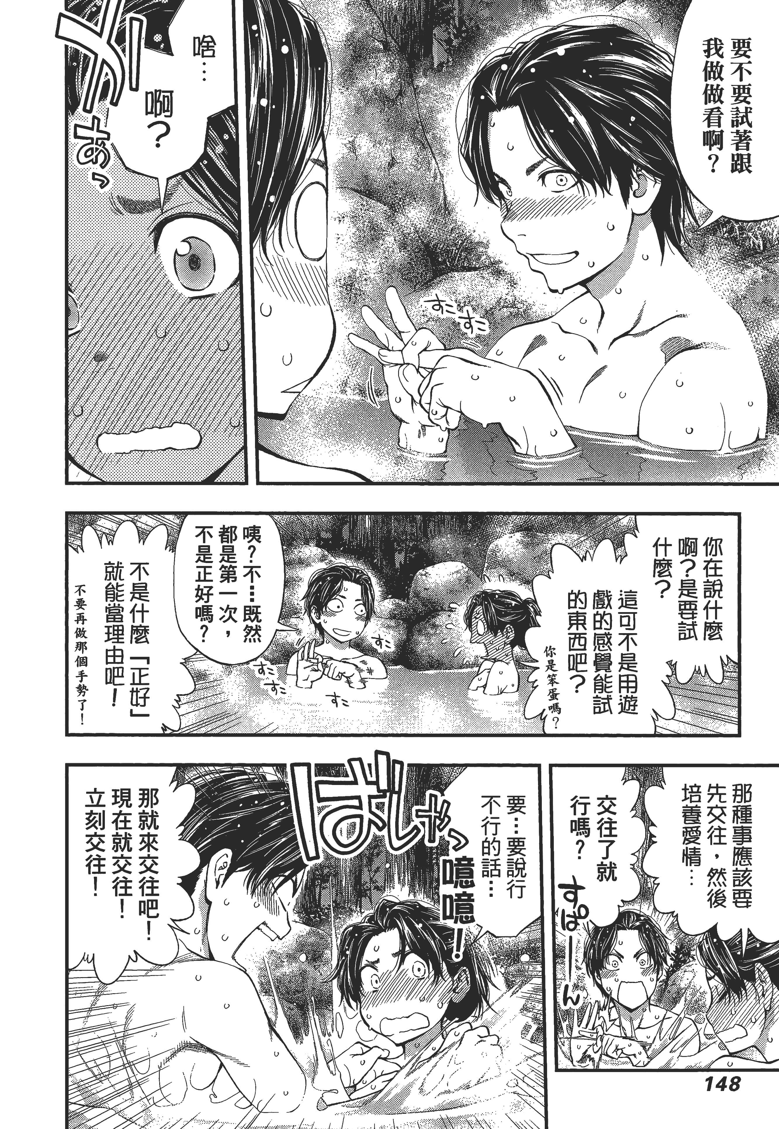 Page 152