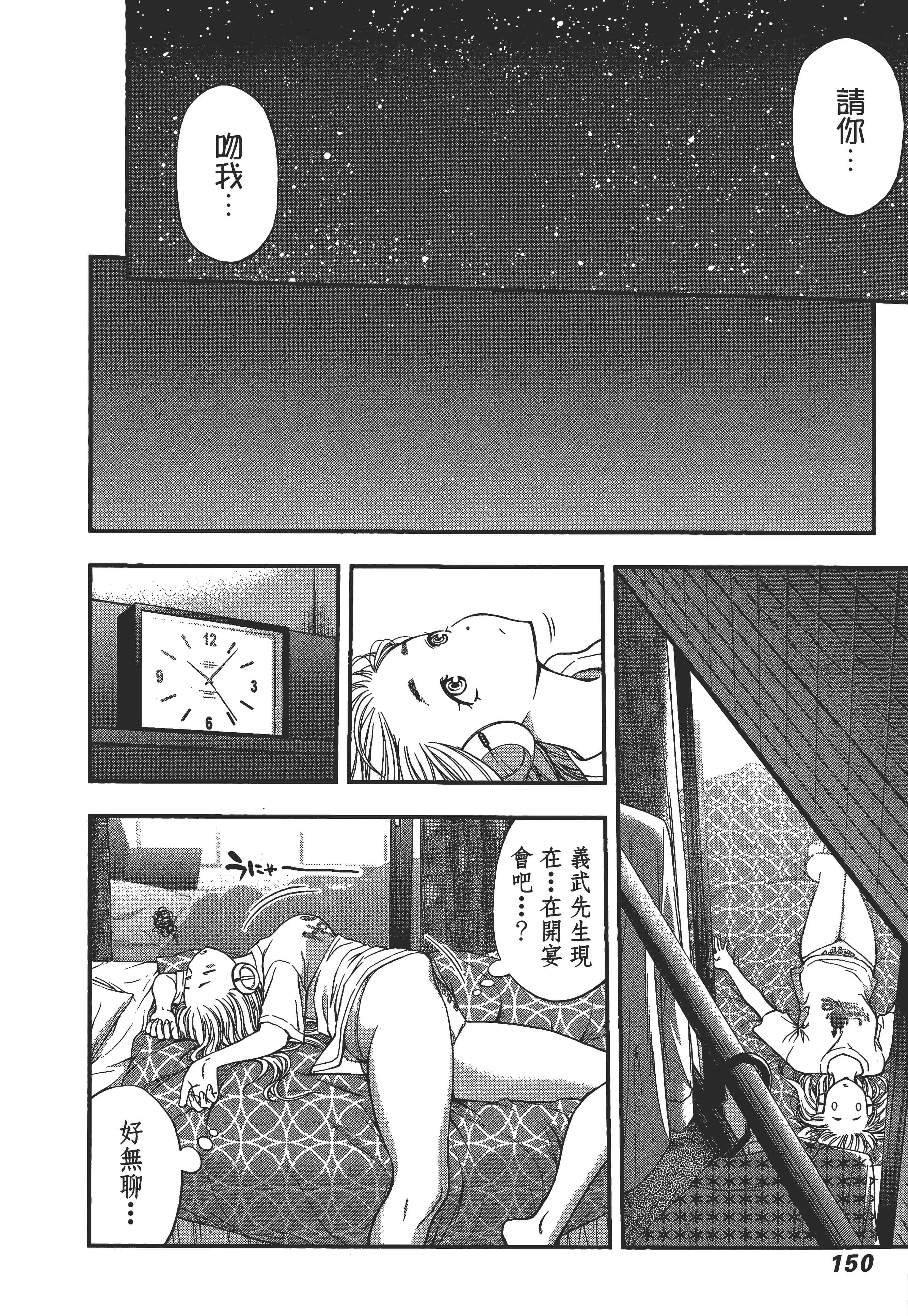 Page 154