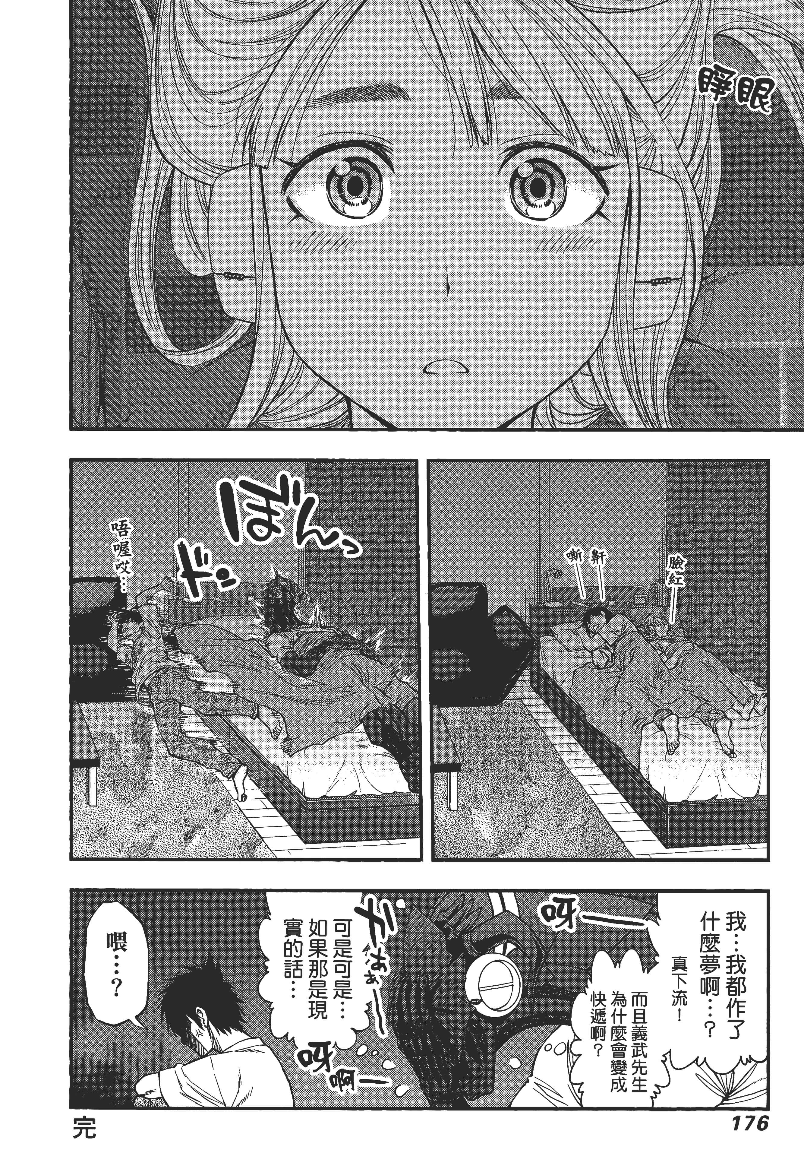 Page 180