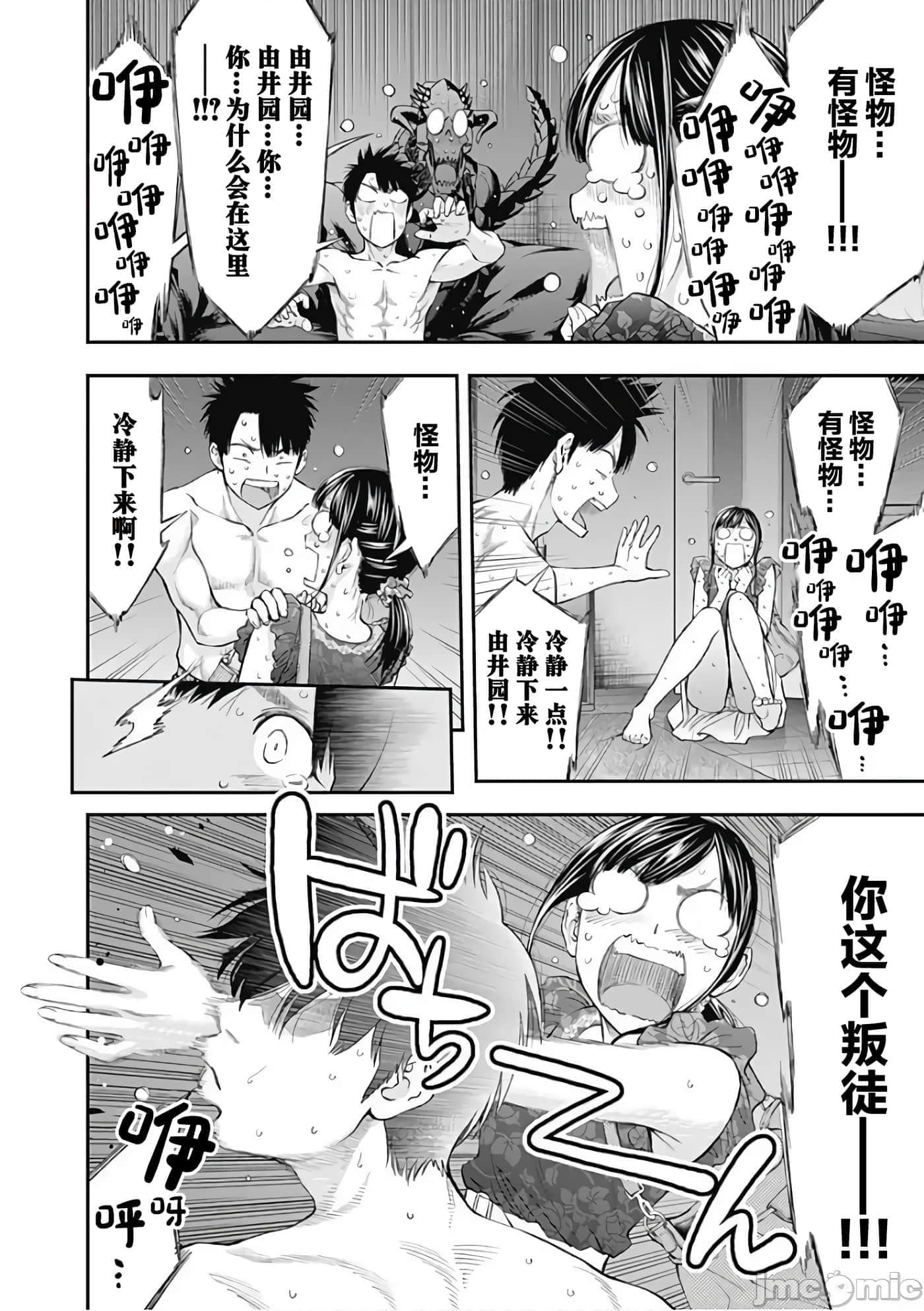 第 13 页