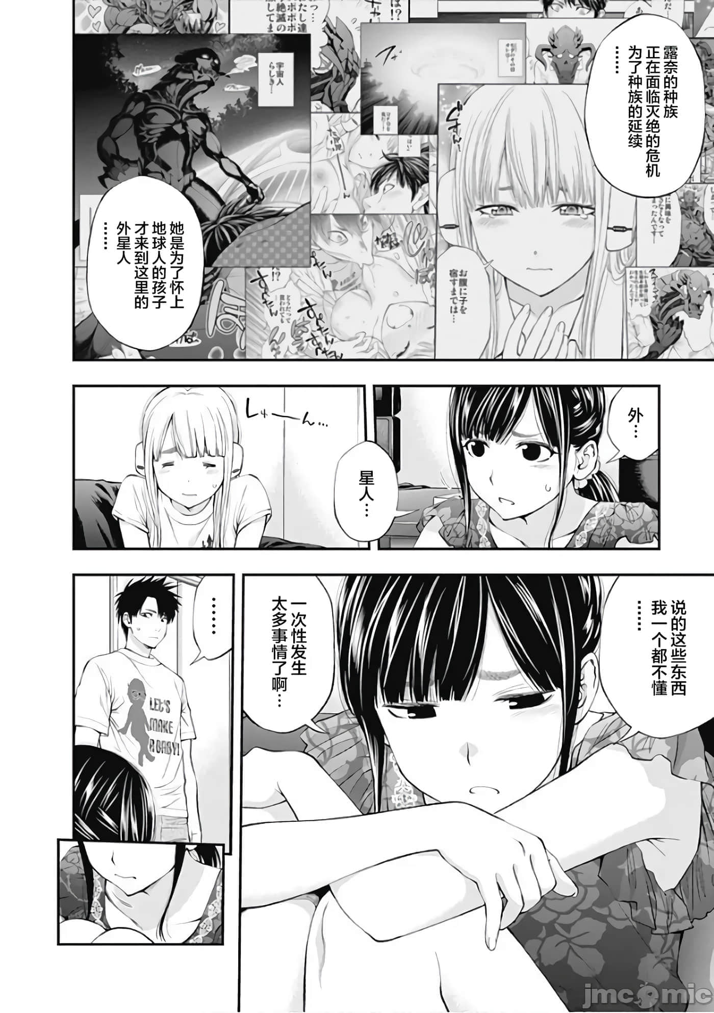 第 17 页