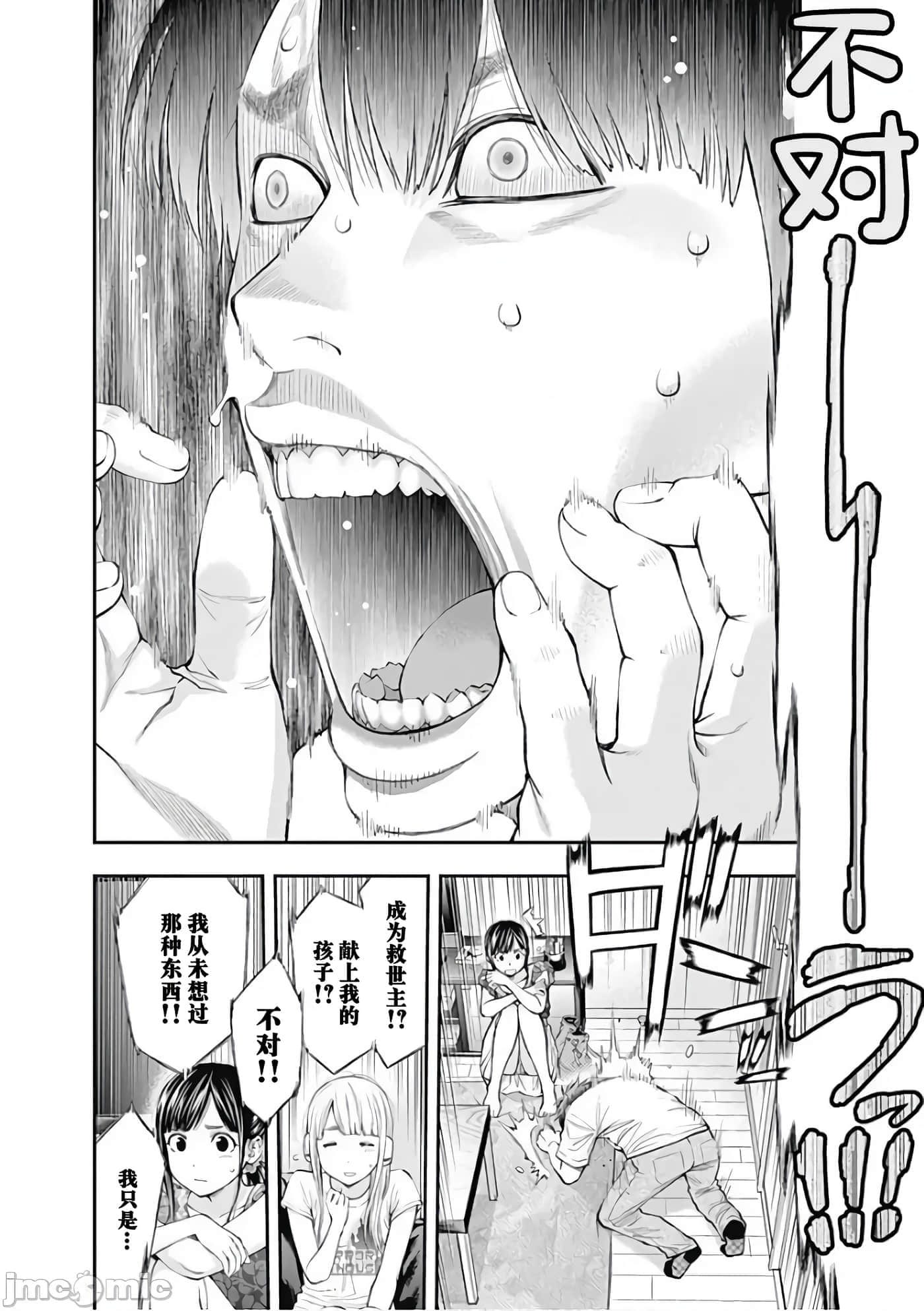 第 23 页