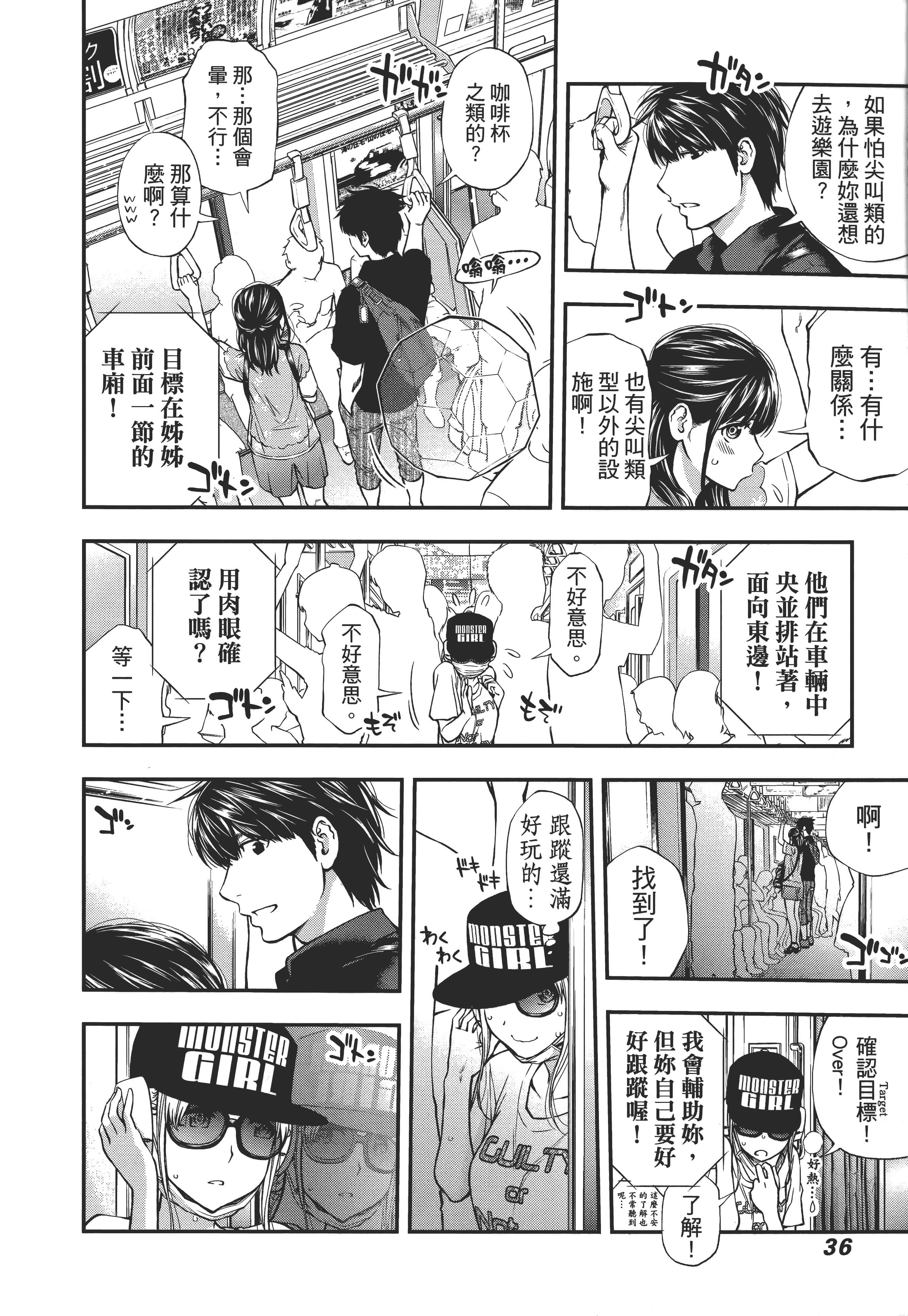 Page 40