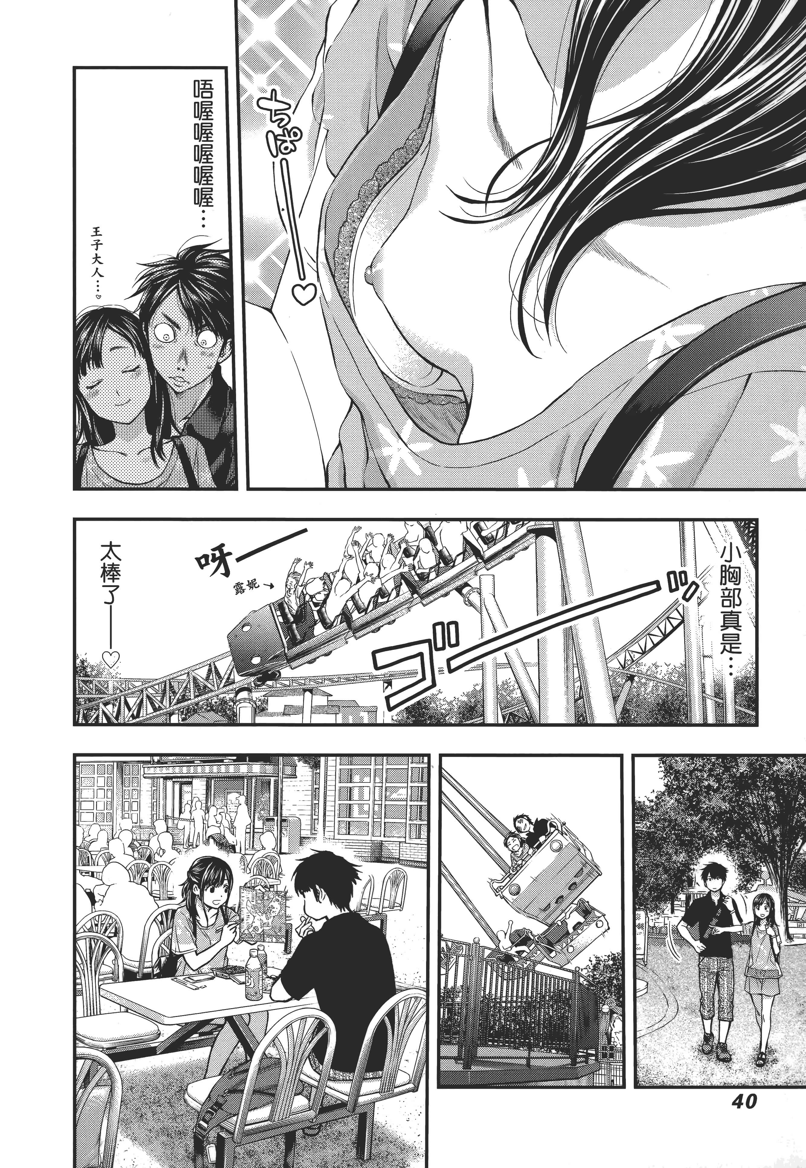 Page 44