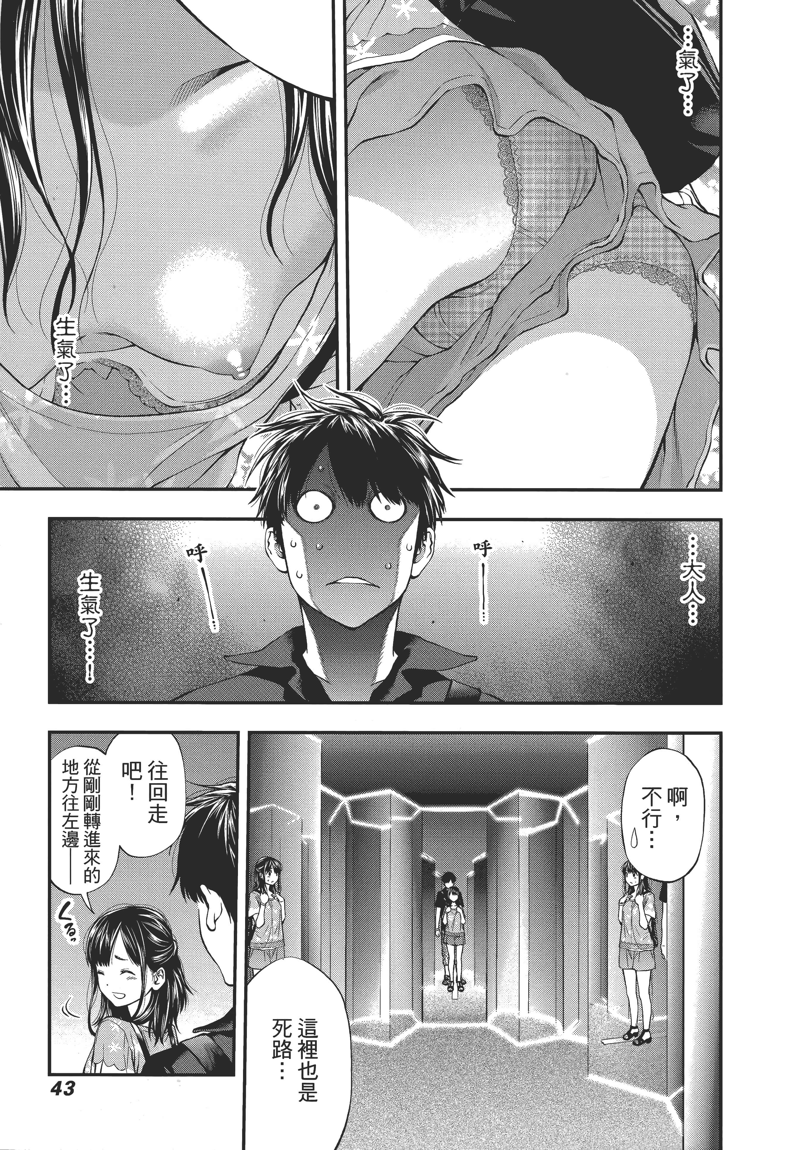 Page 47