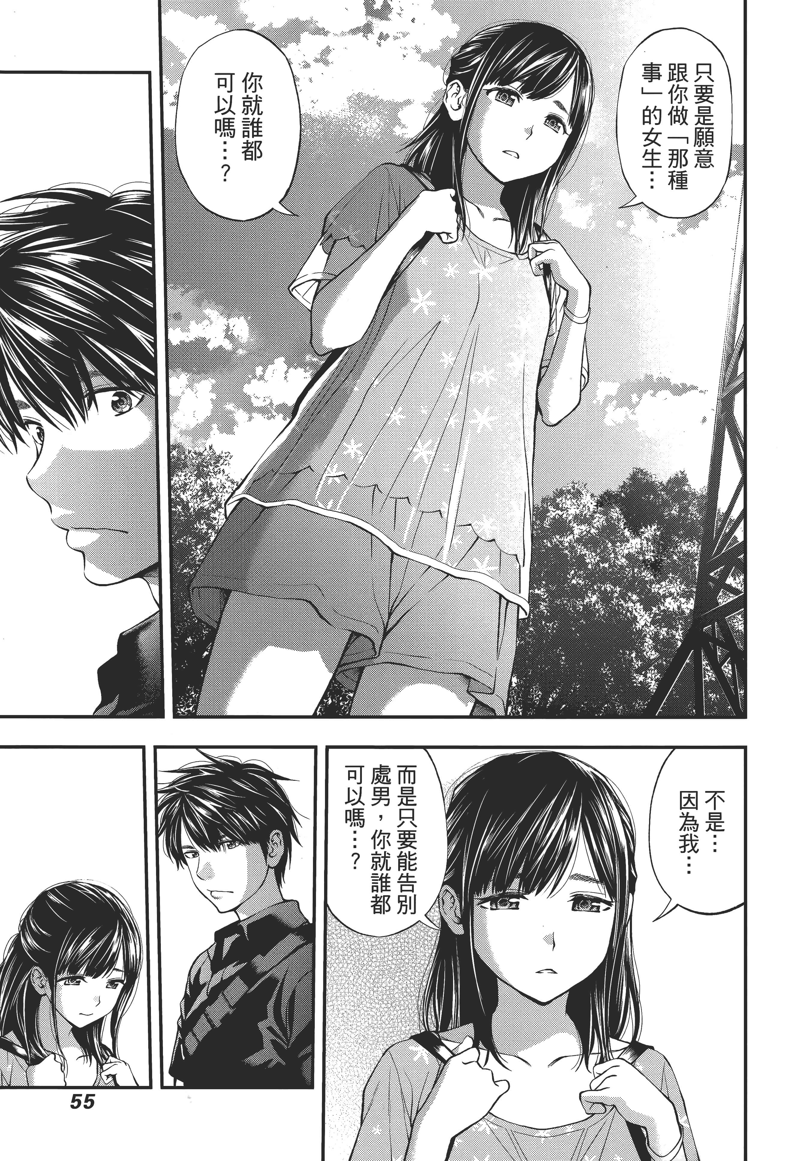 Page 59