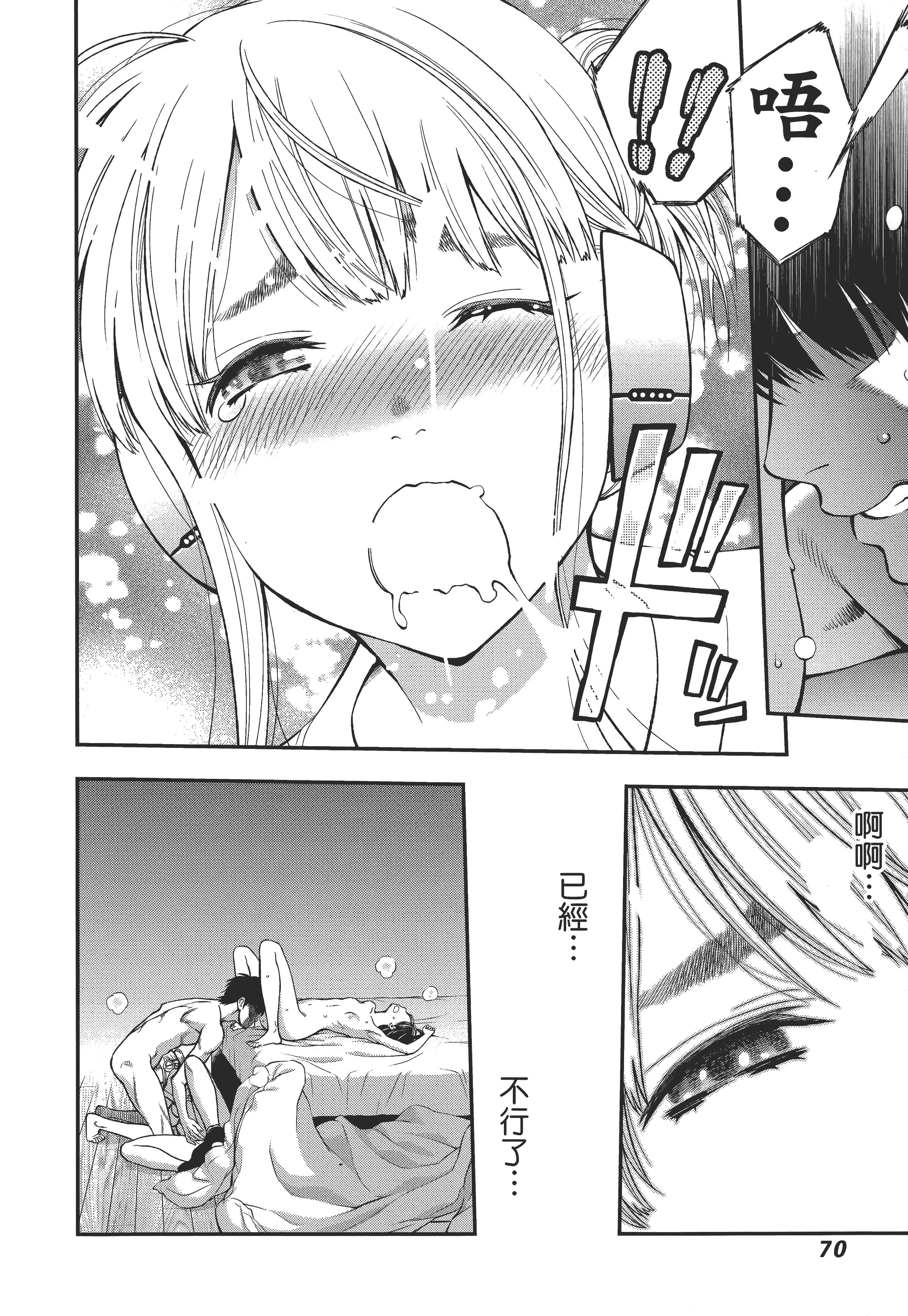 Page 74