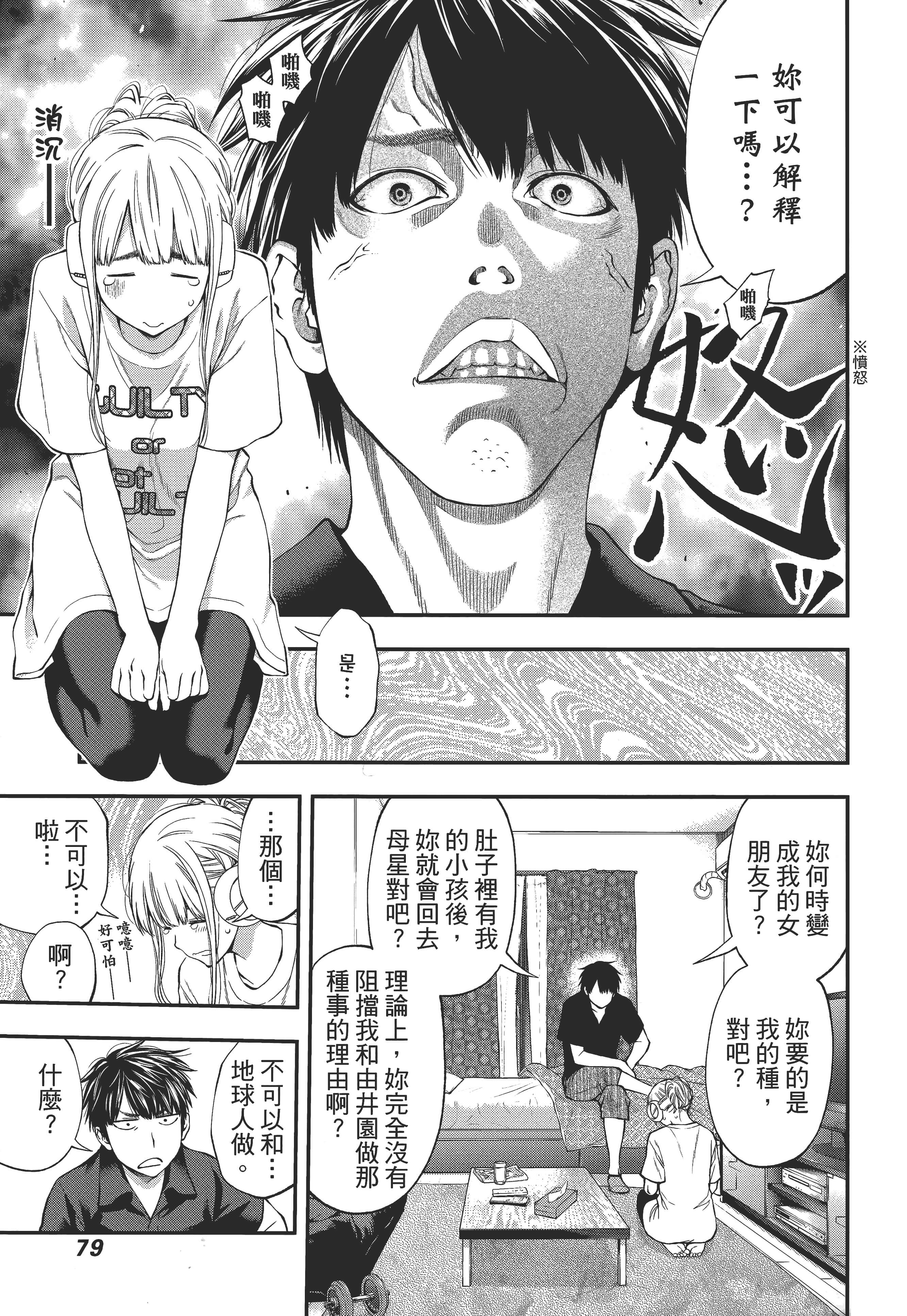 Page 83