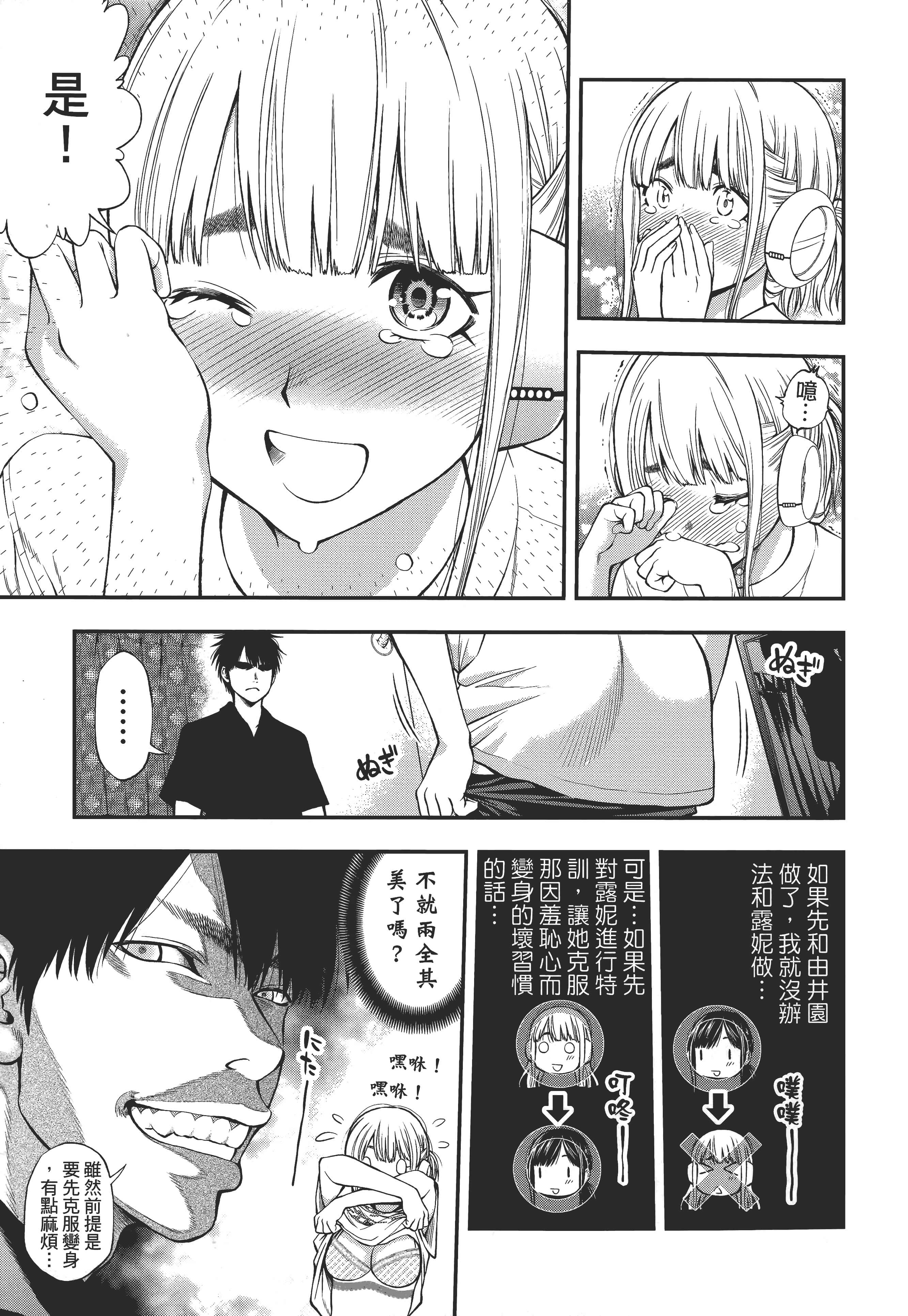Page 91
