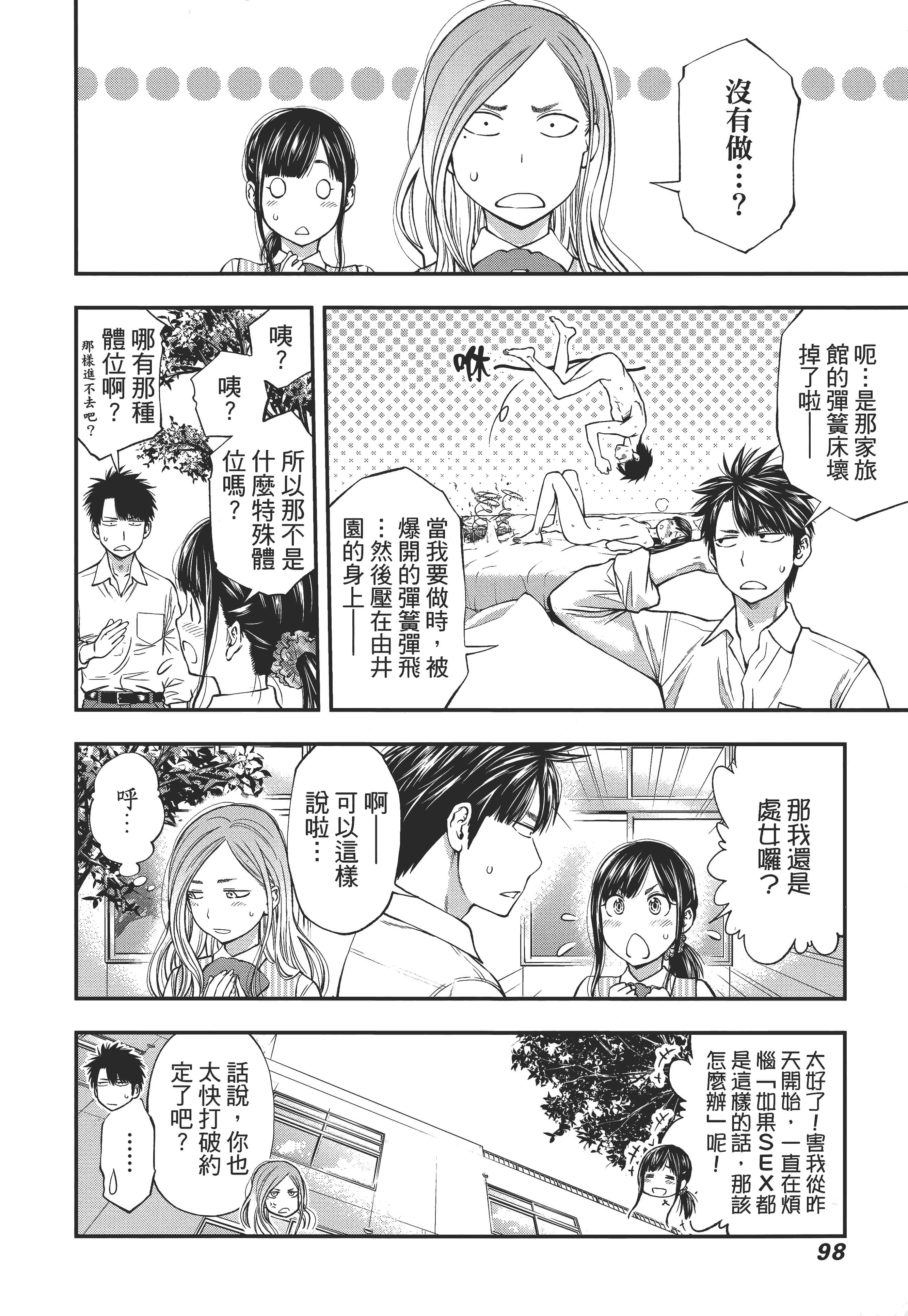 Page 102