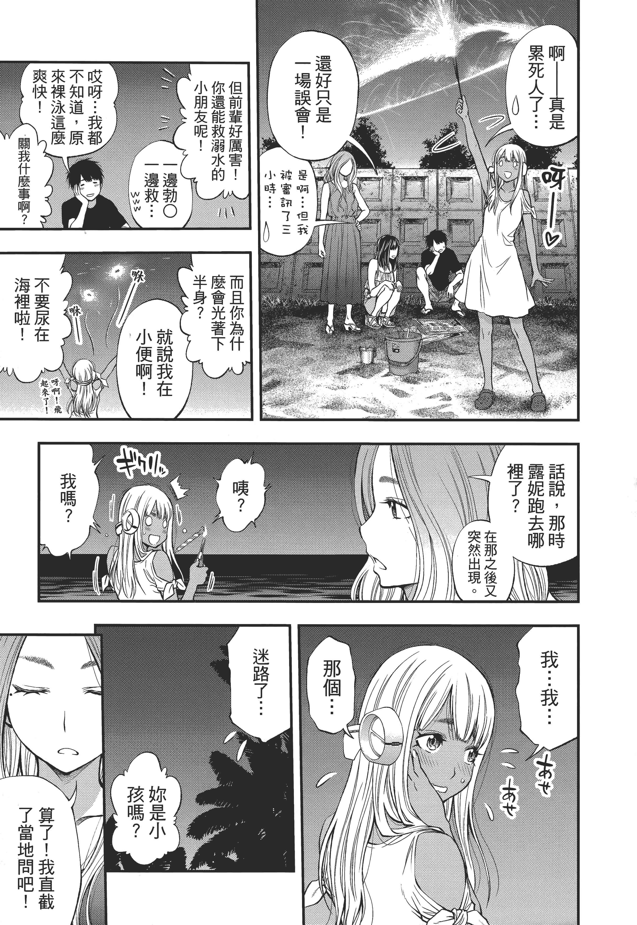 Page 135