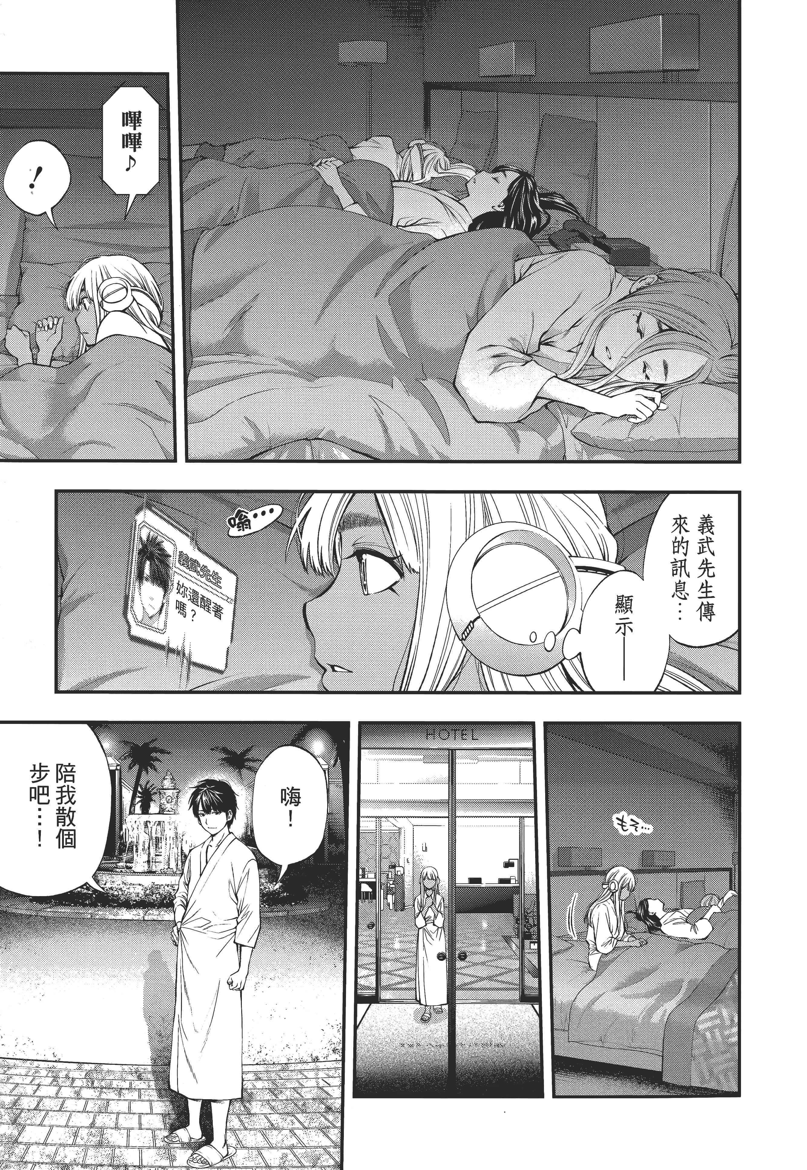 Page 147