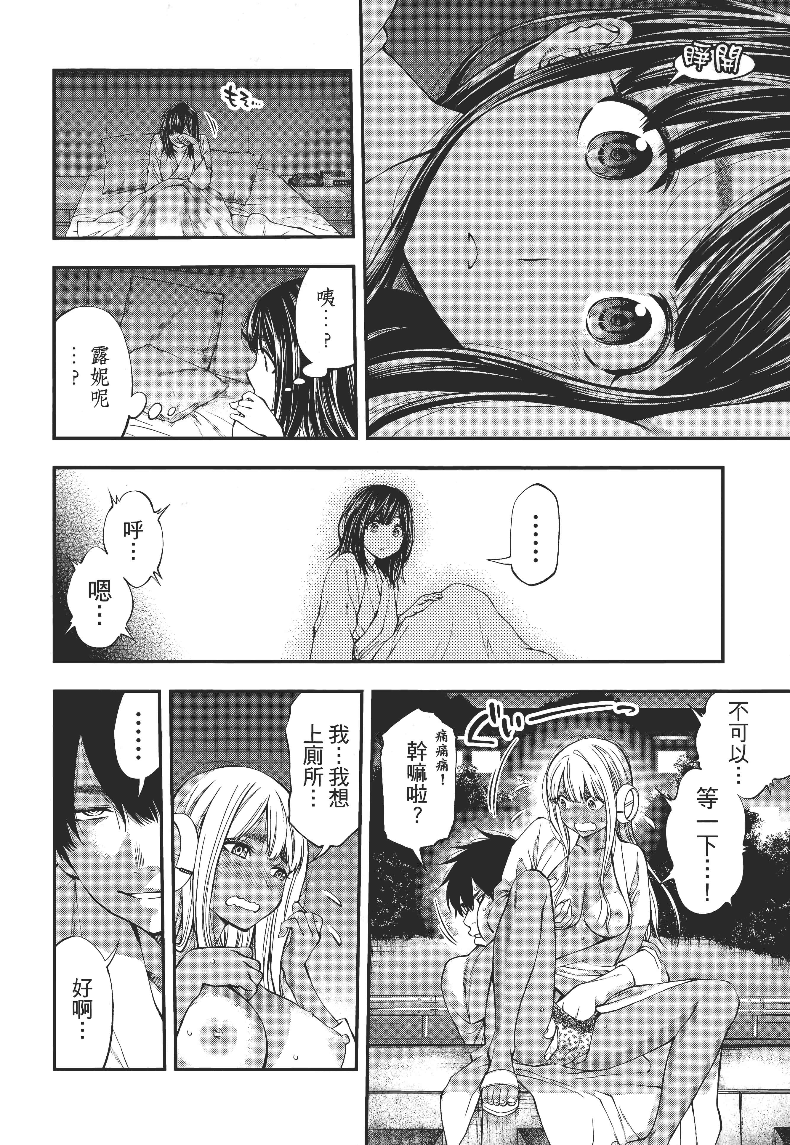 Page 154