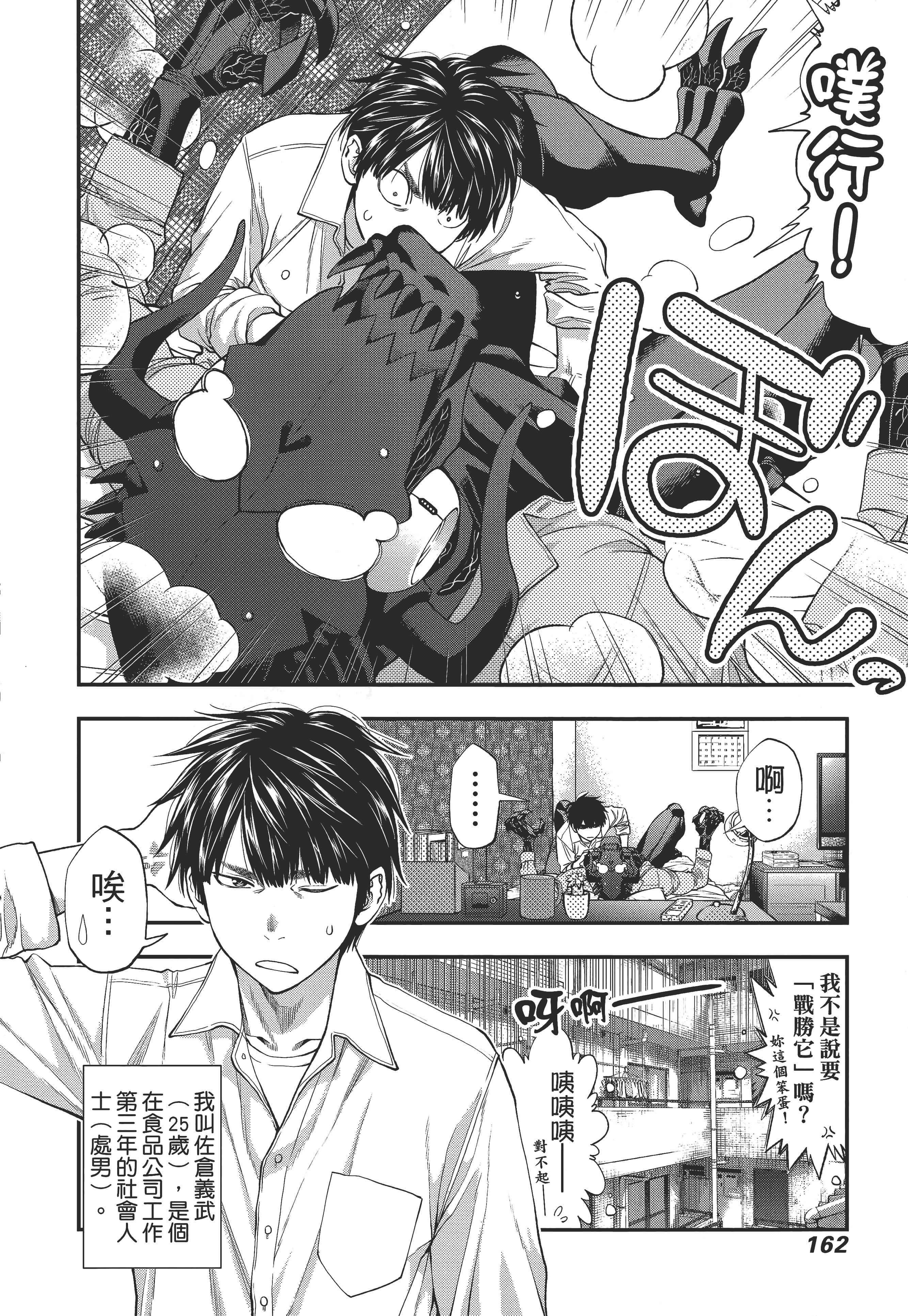 Page 166