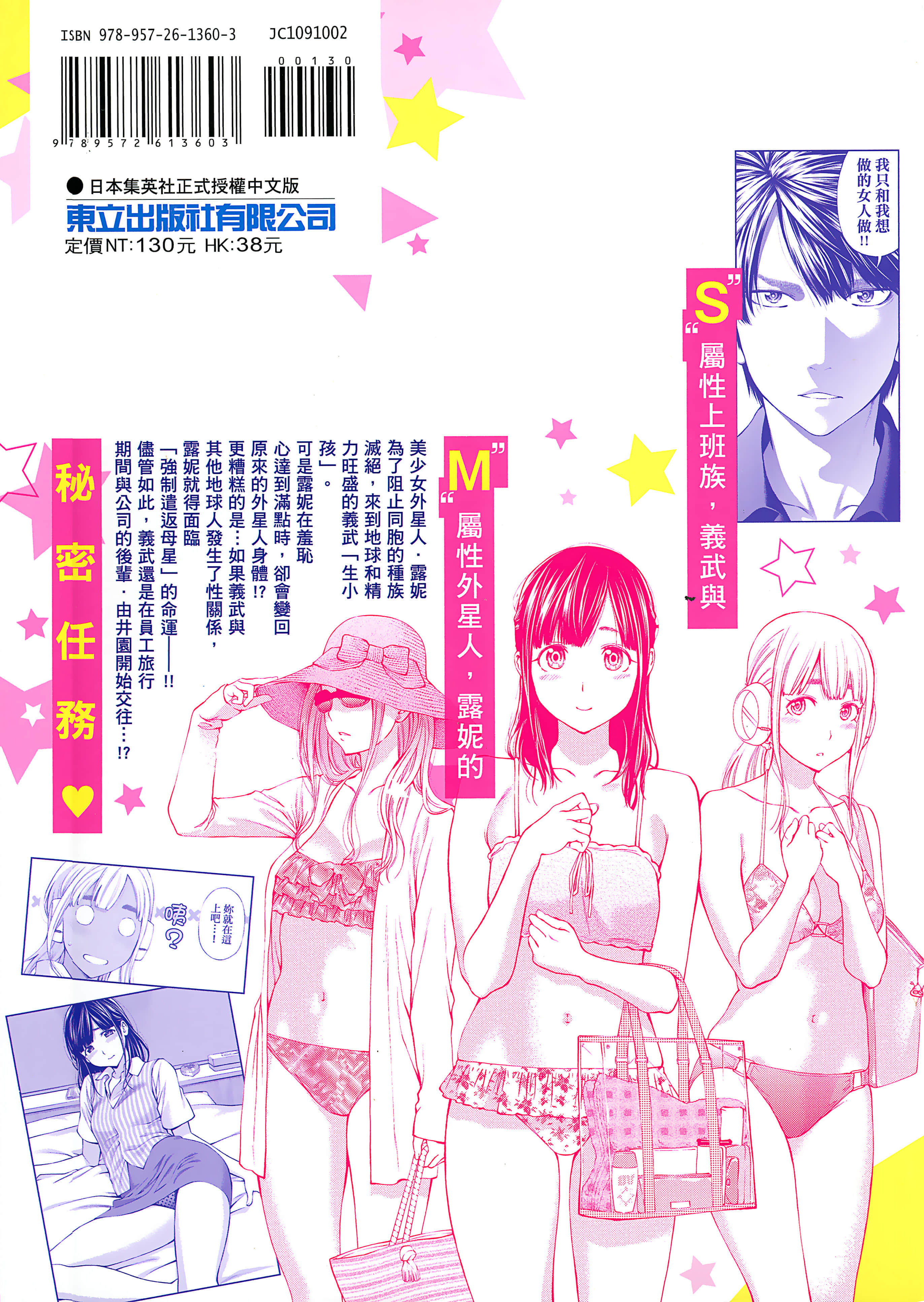 Page 184