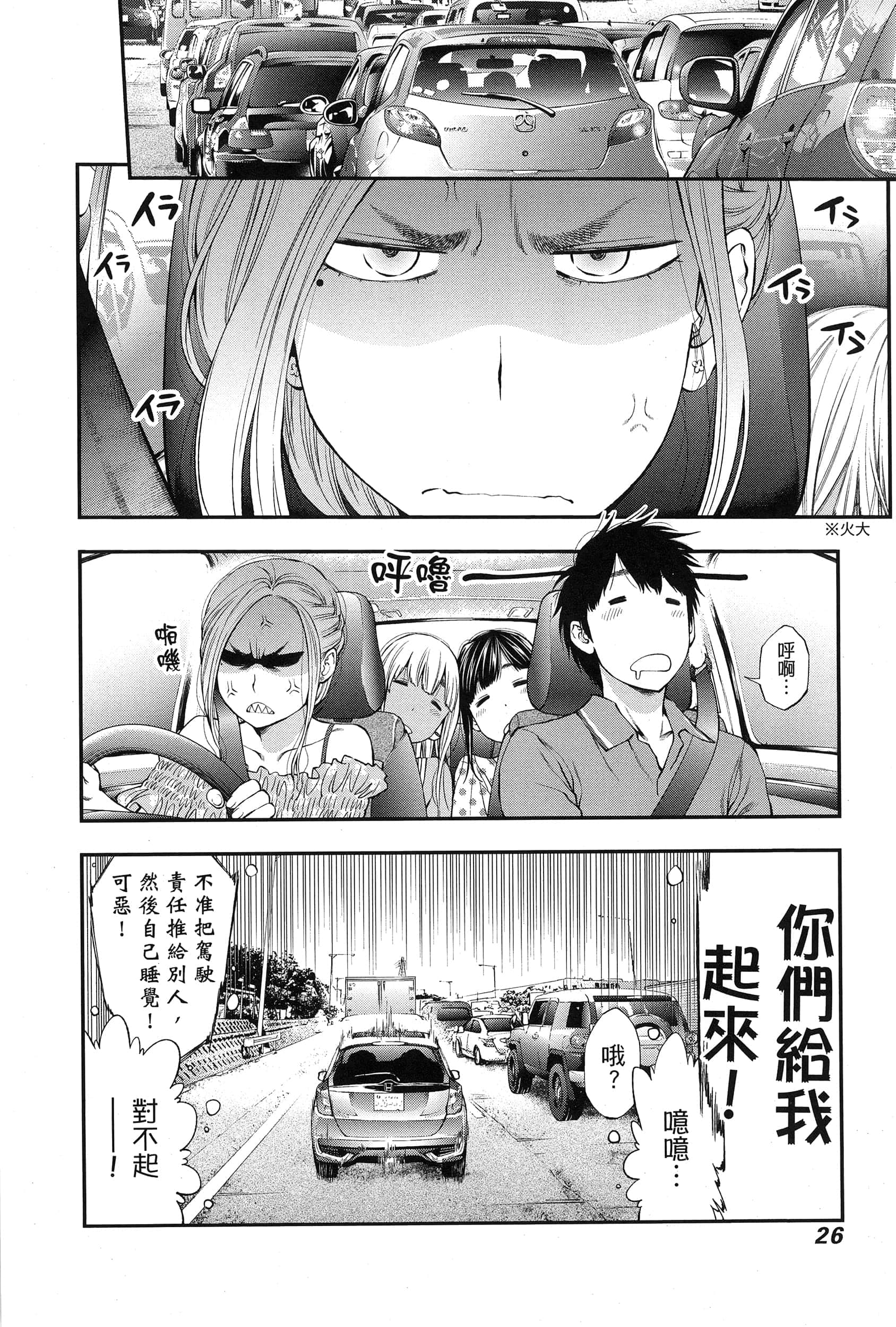 Page 30