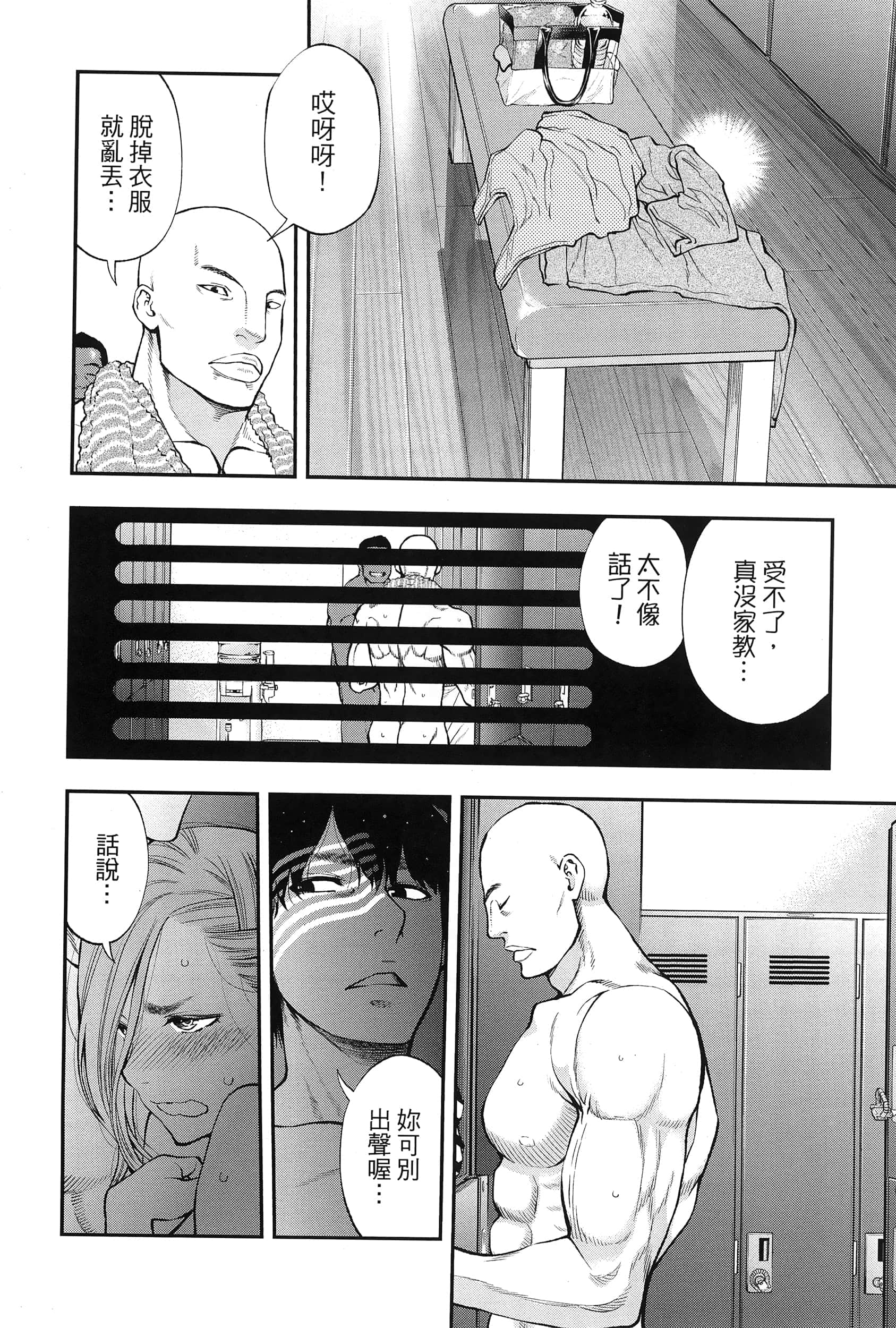 Page 52