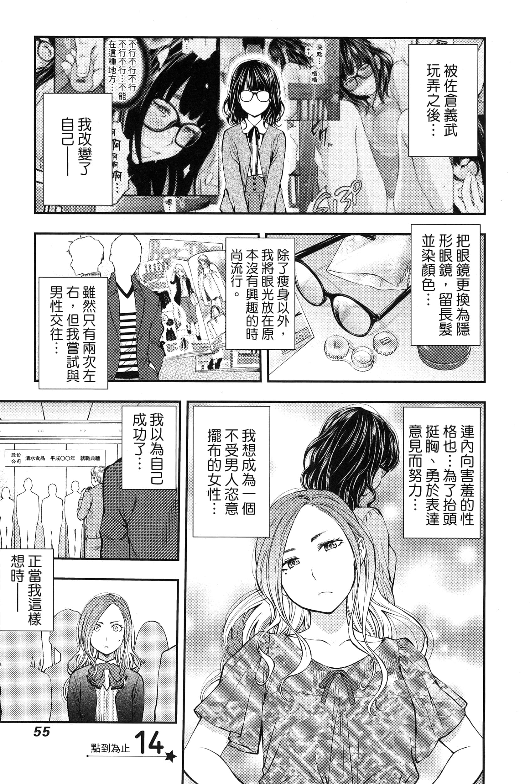 Page 59