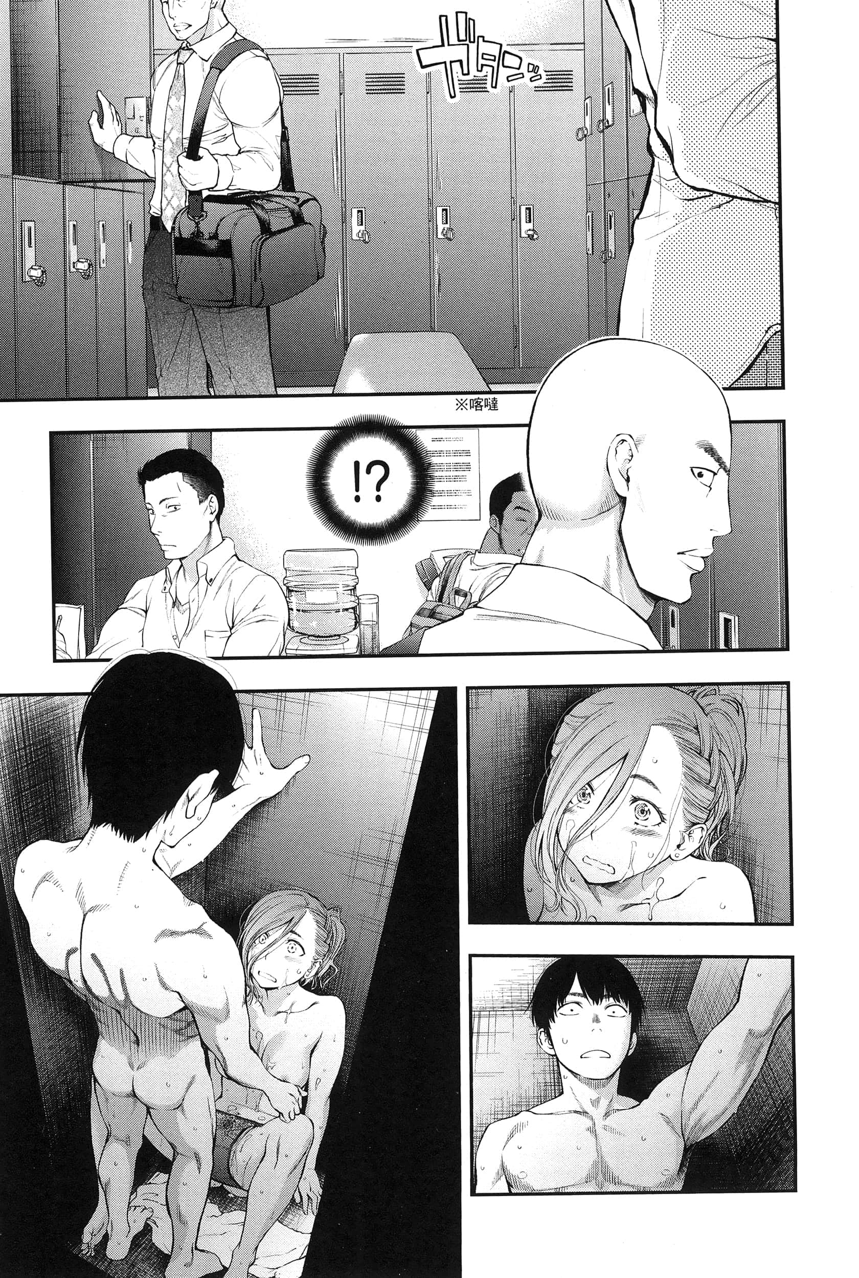 Page 79