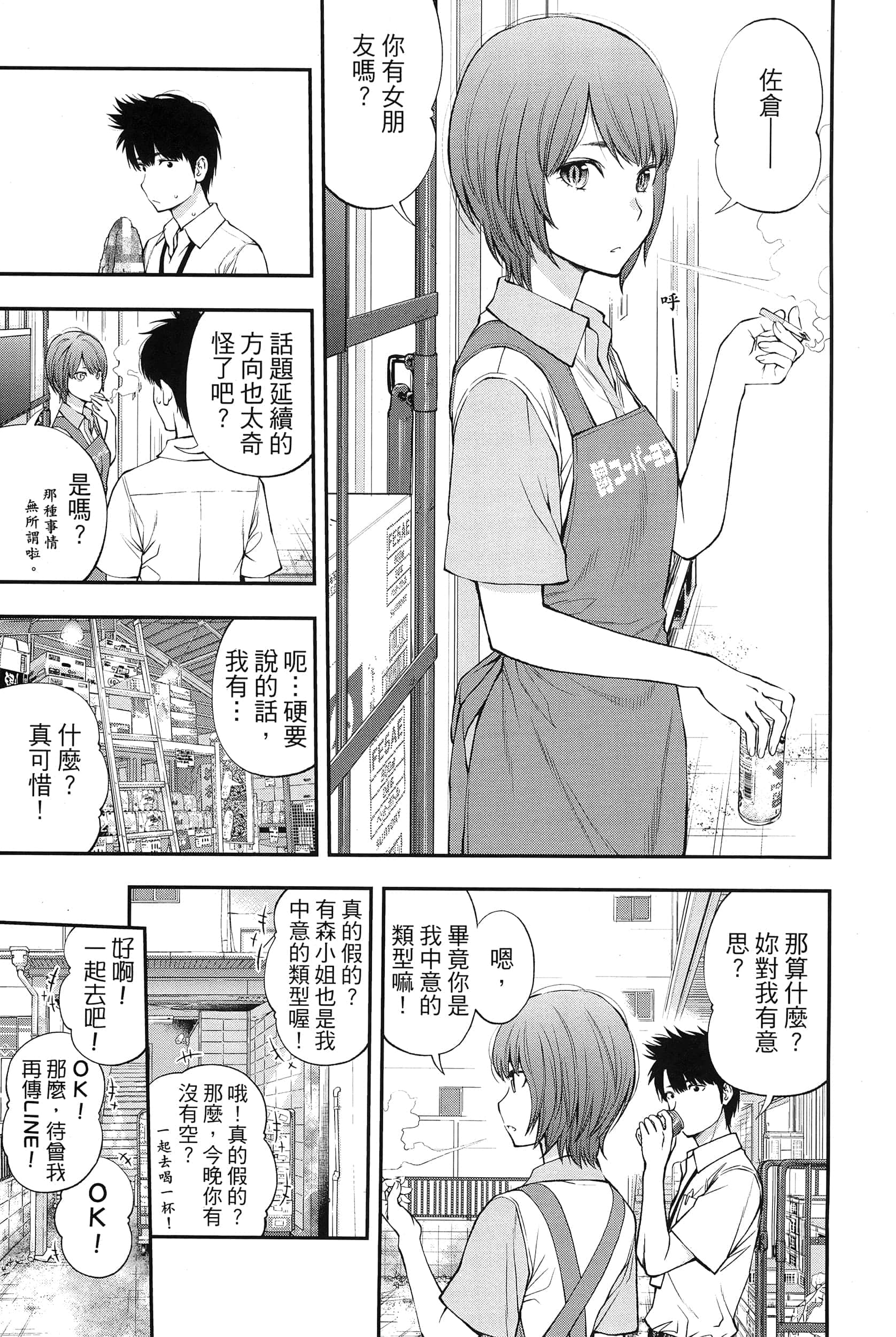 Page 89