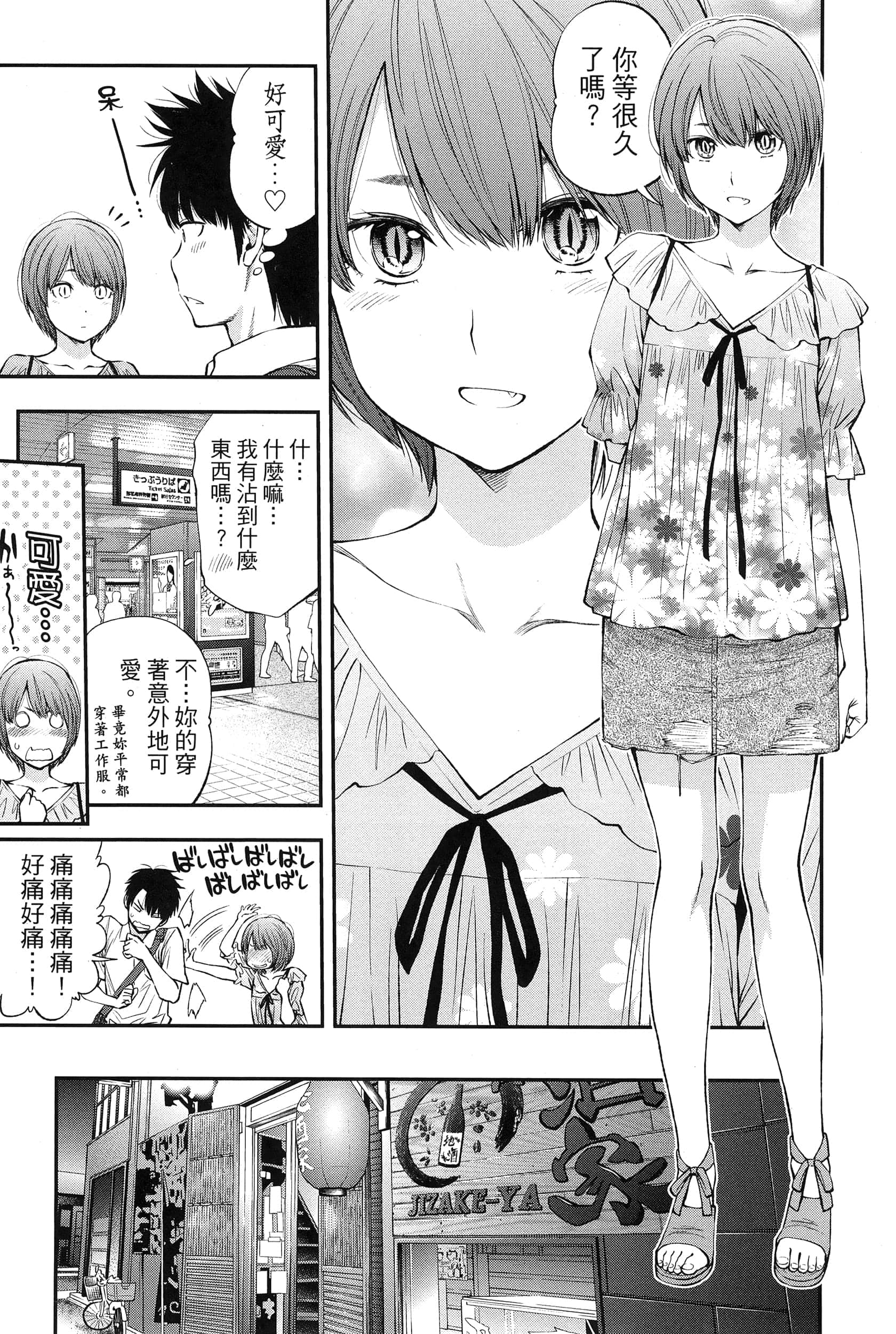 Page 91
