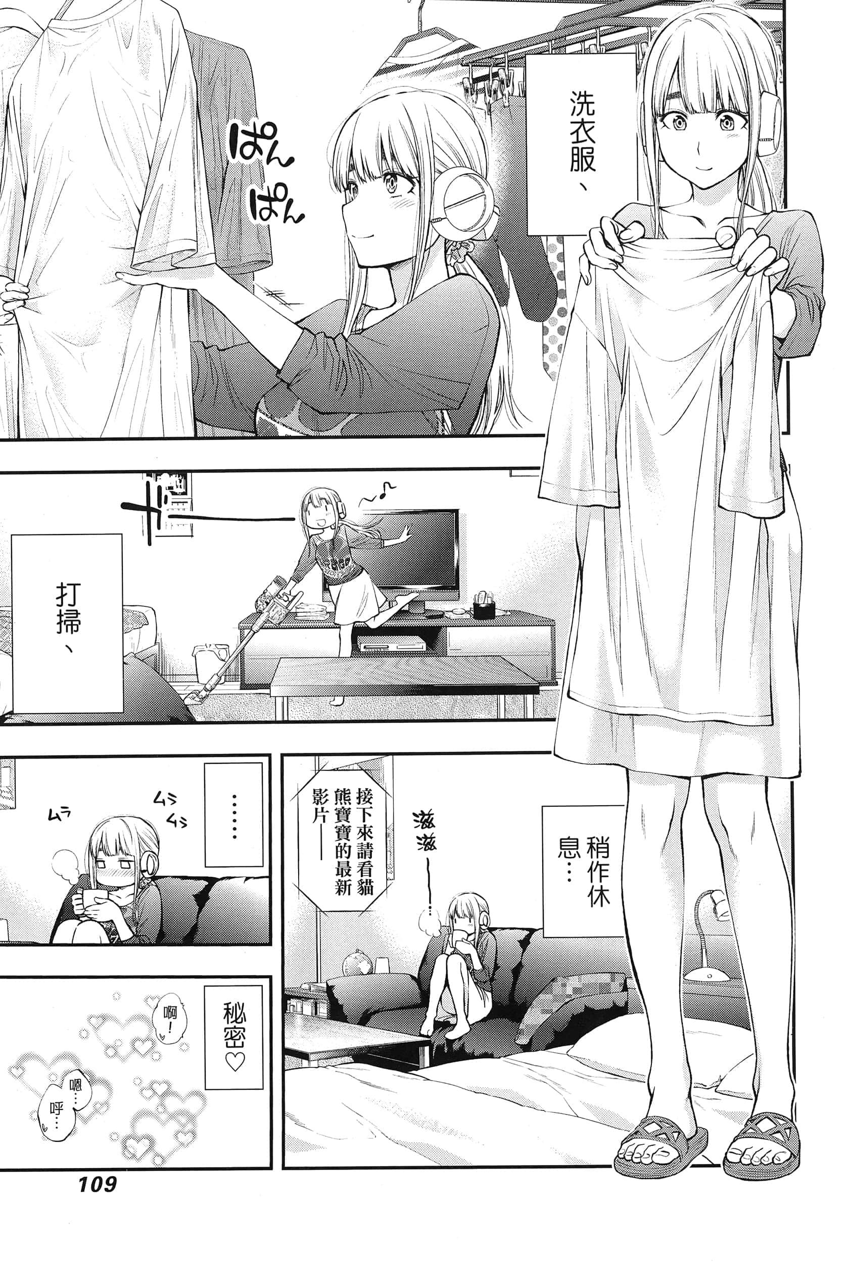 Page 113