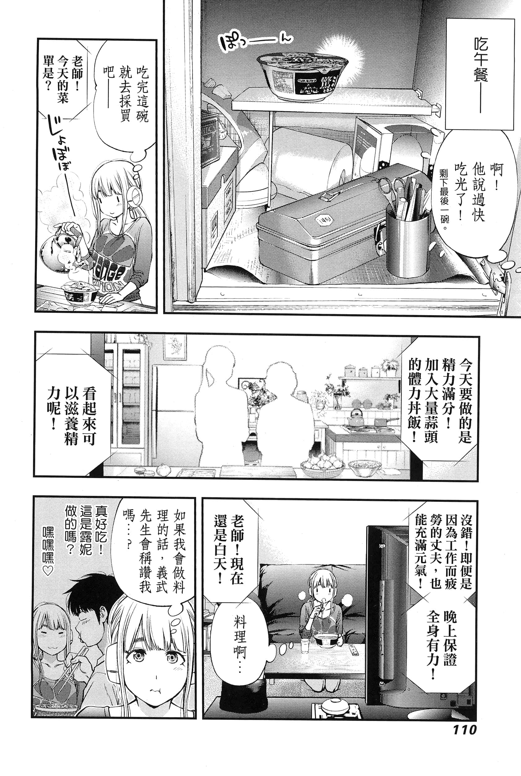 Page 114